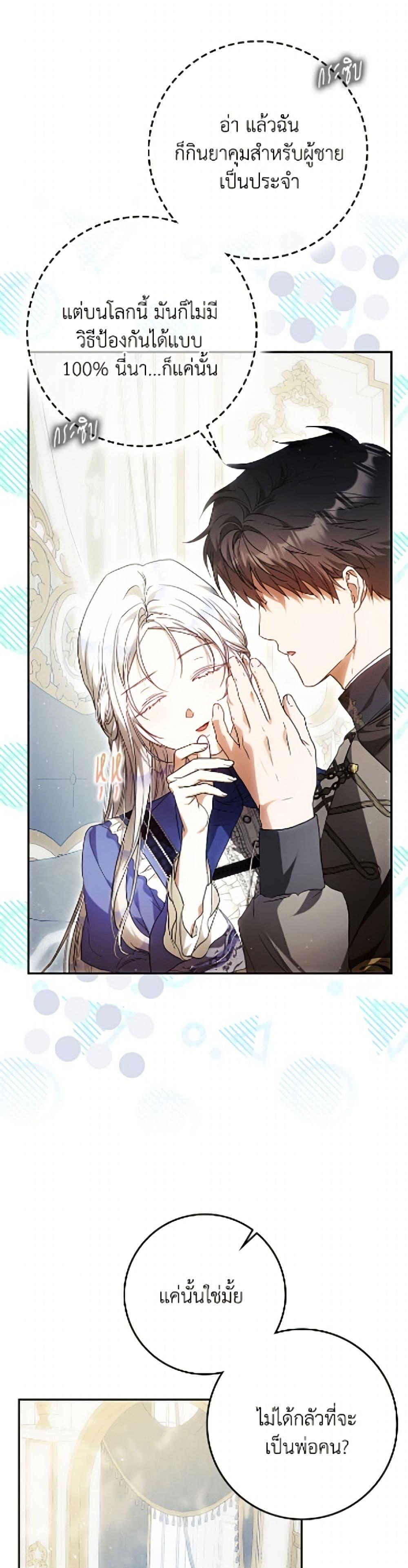 Manga-lc-com อ่านมังงะ อ่านการ์ตูน ออนไลน์ ฟรี I Became the Wife of the Male Lead ตอนที่ 1 2 3 4 5 6 7 8 9 10 11 12 13 14 ฟรี ไม่มีโฆษณา Manga-lc - อ่าน มังงะ อ่าน การ์ตูน ออนไลน์ อ่านมังงะ ฟรี