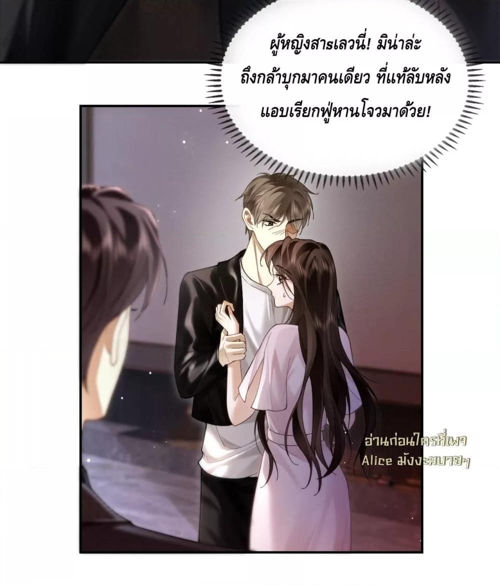 Manga-lc-com อ่านมังงะ อ่านการ์ตูน ออนไลน์ ฟรี Seduceher–กั ตอนที่ 1 2 3 4 5 6 7 8 9 10 11 12 13 14 ฟรี ไม่มีโฆษณา Manga-lc - อ่าน มังงะ อ่าน การ์ตูน ออนไลน์ อ่านมังงะ ฟรี