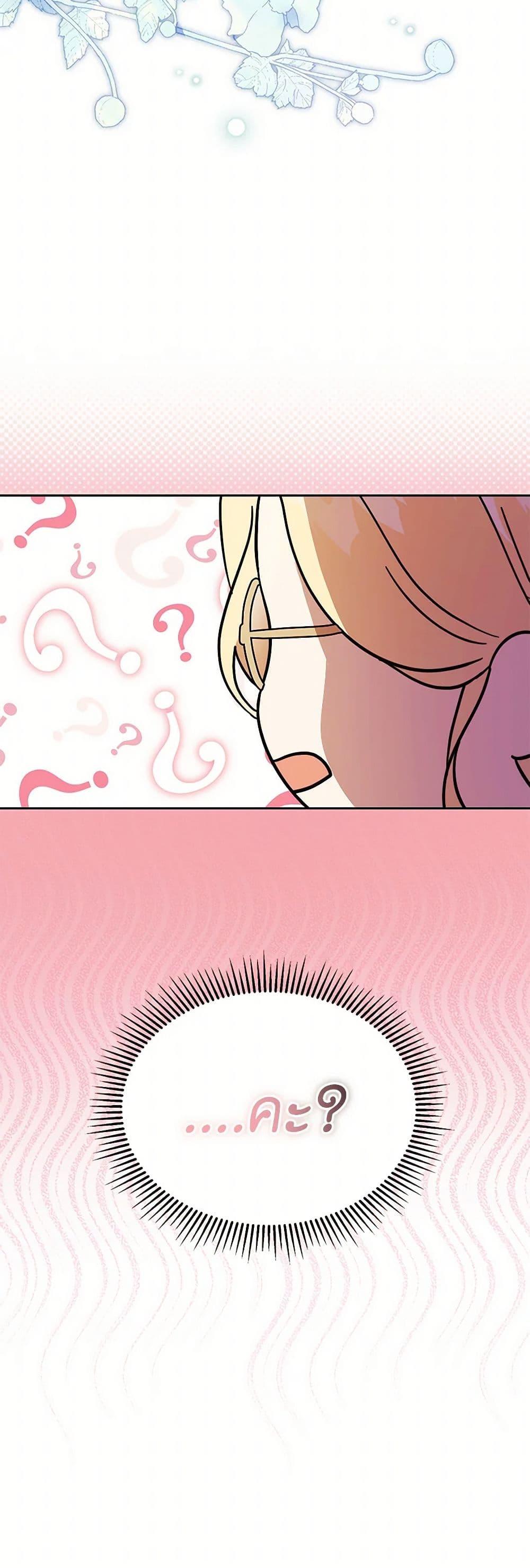 Manga-lc-com อ่านมังงะ อ่านการ์ตูน ออนไลน์ ฟรี Immoral Duke’s Family Needs to be Homeschooled ตอนที่ 1 2 3 4 5 6 7 8 9 10 11 12 13 14 ฟรี ไม่มีโฆษณา Manga-lc - อ่าน มังงะ อ่าน การ์ตูน ออนไลน์ อ่านมังงะ ฟรี