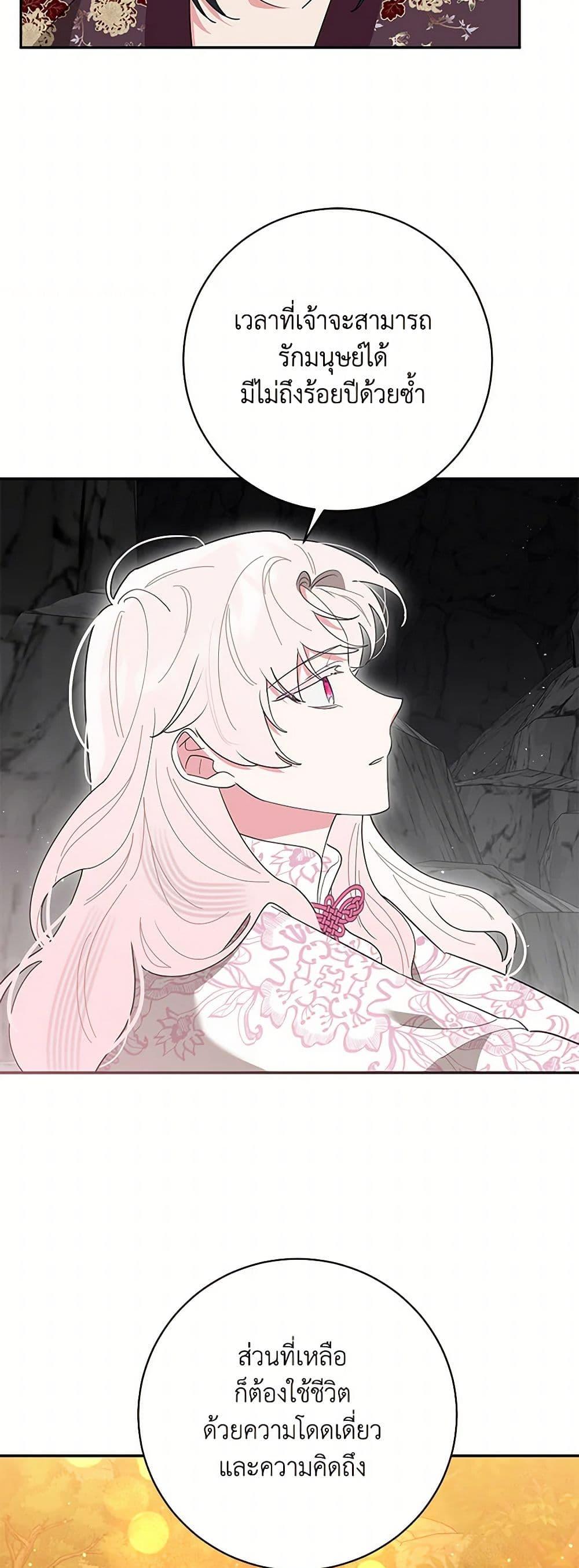 Manga-lc-com อ่านมังงะ อ่านการ์ตูน ออนไลน์ ฟรี Precious Daughter of the Greatest Martial Arts Villain ตอนที่ 1 2 3 4 5 6 7 8 9 10 11 12 13 14 ฟรี ไม่มีโฆษณา Manga-lc - อ่าน มังงะ อ่าน การ์ตูน ออนไลน์ อ่านมังงะ ฟรี