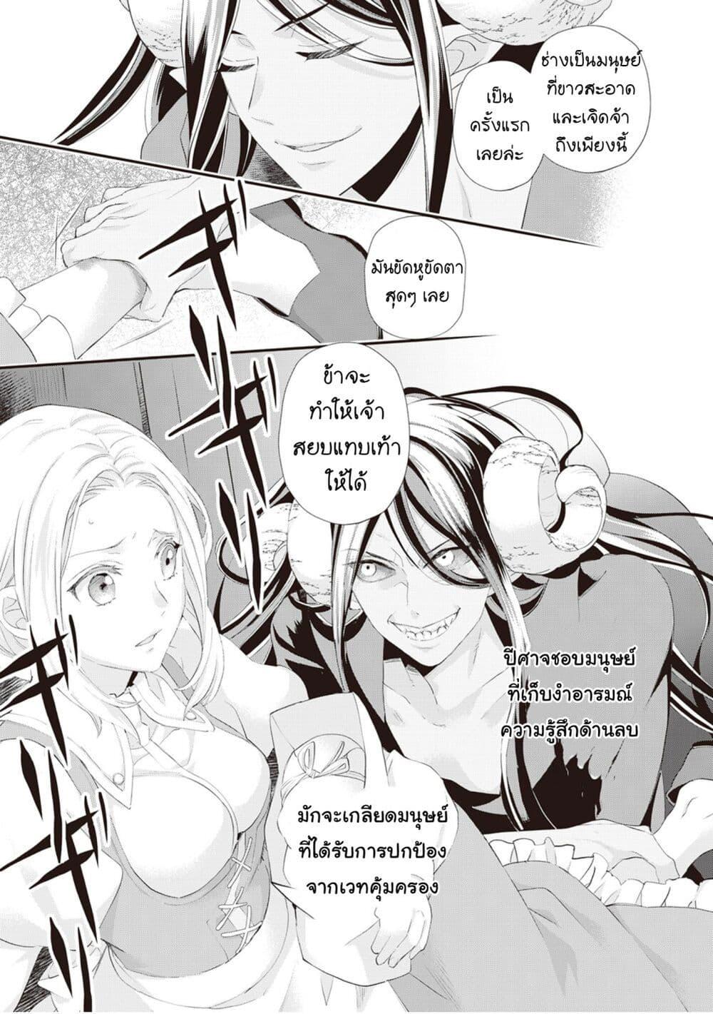 Manga-lc-com อ่านมังงะ อ่านการ์ตูน ออนไลน์ ฟรี Reijou wa Mattari wo Goshomou ตอนที่ 1 2 3 4 5 6 7 8 9 10 11 12 13 14 ฟรี ไม่มีโฆษณา Manga-lc - อ่าน มังงะ อ่าน การ์ตูน ออนไลน์ อ่านมังงะ ฟรี