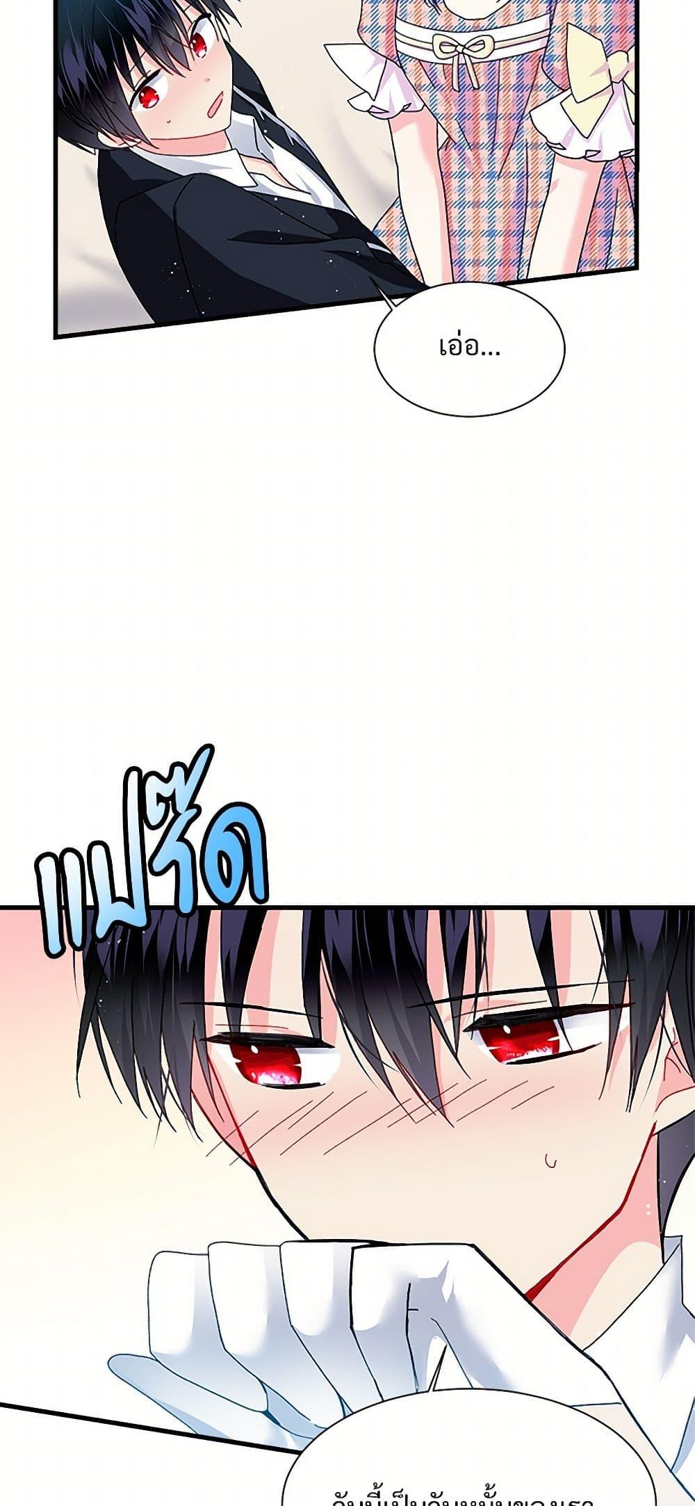 Manga-lc-com อ่านมังงะ อ่านการ์ตูน ออนไลน์ ฟรี The Lady’s Butler ตอนที่ 1 2 3 4 5 6 7 8 9 10 11 12 13 14 ฟรี ไม่มีโฆษณา Manga-lc - อ่าน มังงะ อ่าน การ์ตูน ออนไลน์ อ่านมังงะ ฟรี