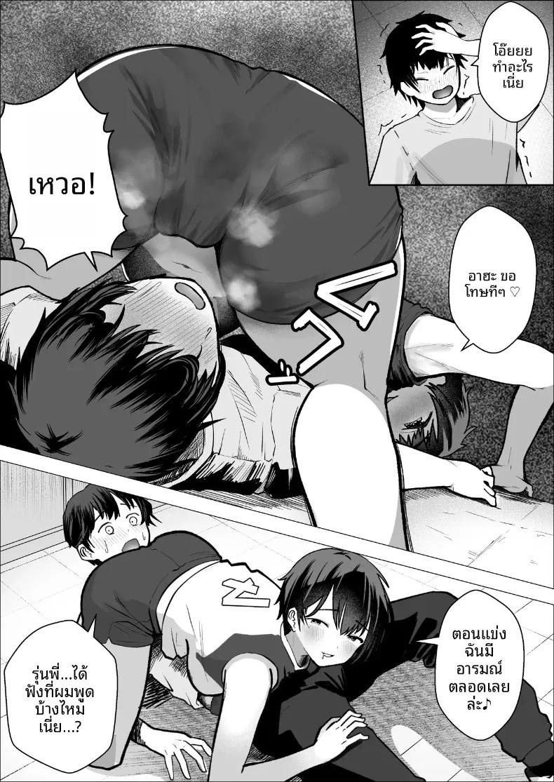 Doujin-Lc- อ่าน โดจิน มังฮวา เกาหลี ญี่ปุ่น จีน แปลไทย เรื่องราวความรักระหว่างเอซสาวทีมกับผู้จัดการ (Makuragi Zabuton) ตอนที่ 1 2 3 4 5 6 7 8 9 10 11 12 13 14 ฟรี ไม่มีโฆษณา อ่าน โดจิน Manhwa เกาหลี ญี่ปุ่น จีน เรามีครบ คัดมาให้เน้นๆ โดจิน 18+ รับประกันความฟินโดย  Doujin Lc