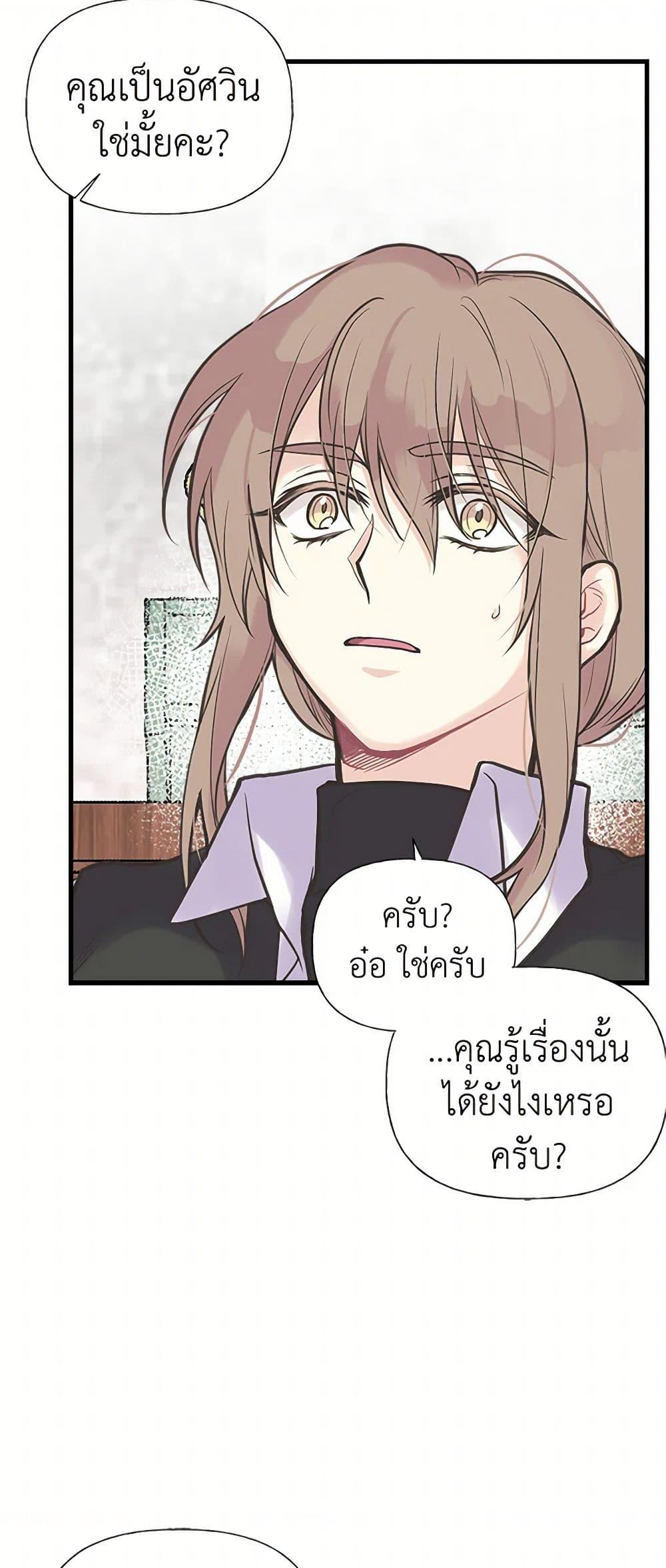 Manga-lc-com อ่านมังงะ อ่านการ์ตูน ออนไลน์ ฟรี My Sister Picked up the Male Lead ตอนที่ 1 2 3 4 5 6 7 8 9 10 11 12 13 14 ฟรี ไม่มีโฆษณา Manga-lc - อ่าน มังงะ อ่าน การ์ตูน ออนไลน์ อ่านมังงะ ฟรี