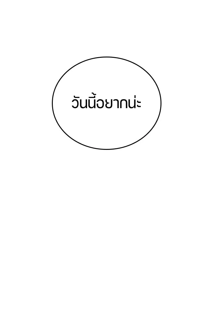 ตั้งแคมป์ฮีลใจในต่างโลก ตอนที่ 20 รูปที่ 29
