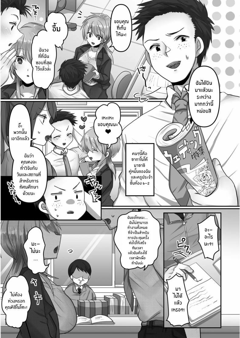 Doujin-Lc- อ่าน โดจิน มังฮวา เกาหลี ญี่ปุ่น จีน แปลไทย ฉันผู้ถูกทำให้เเปดเปื้อน [Ashitaba Mofu] Kegasareta Watashi ตอนที่ 1 2 3 4 5 6 7 8 9 10 11 12 13 14 ฟรี ไม่มีโฆษณา อ่าน โดจิน Manhwa เกาหลี ญี่ปุ่น จีน เรามีครบ คัดมาให้เน้นๆ โดจิน 18+ รับประกันความฟินโดย  Doujin Lc