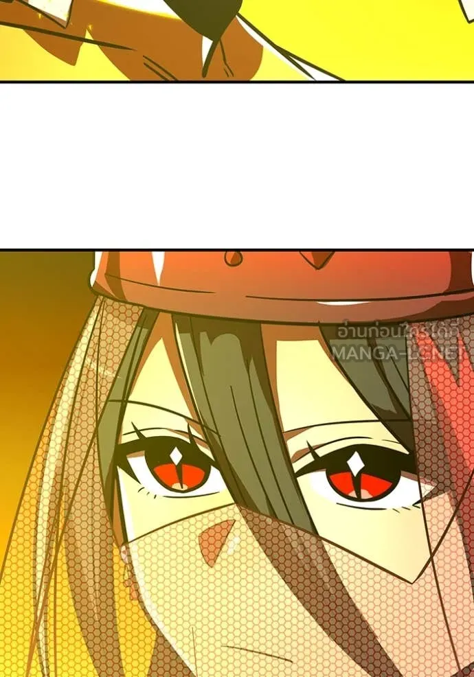 เพลเยอร์เลือดเทวะ ตอนที่ 80 รูปที่ 33
