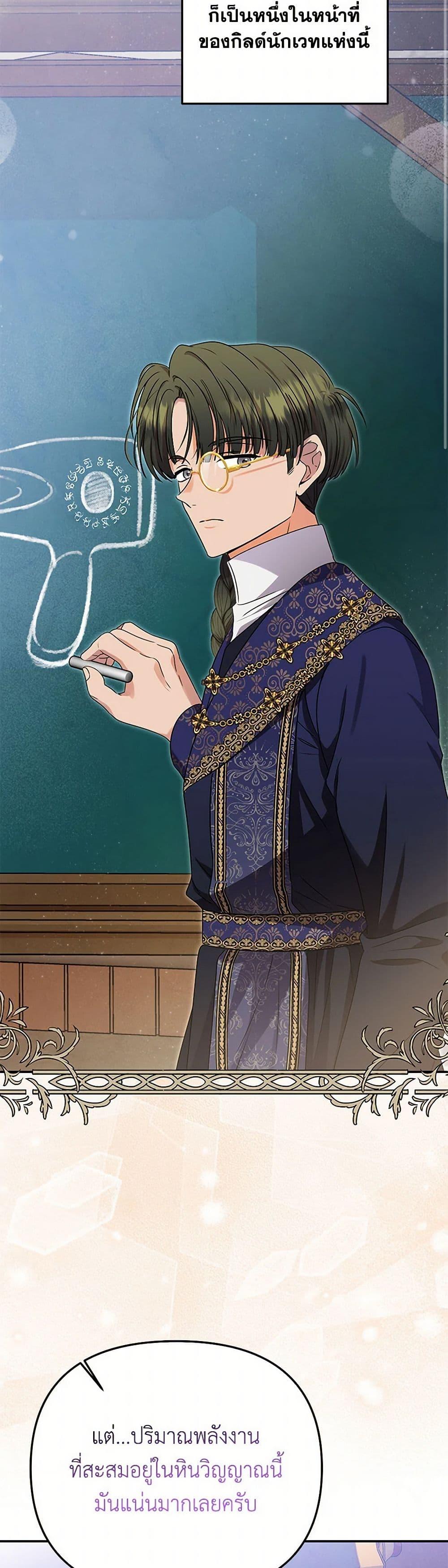 Manga-lc-com อ่านมังงะ อ่านการ์ตูน ออนไลน์ ฟรี Materialistic Princess ตอนที่ 1 2 3 4 5 6 7 8 9 10 11 12 13 14 ฟรี ไม่มีโฆษณา Manga-lc - อ่าน มังงะ อ่าน การ์ตูน ออนไลน์ อ่านมังงะ ฟรี