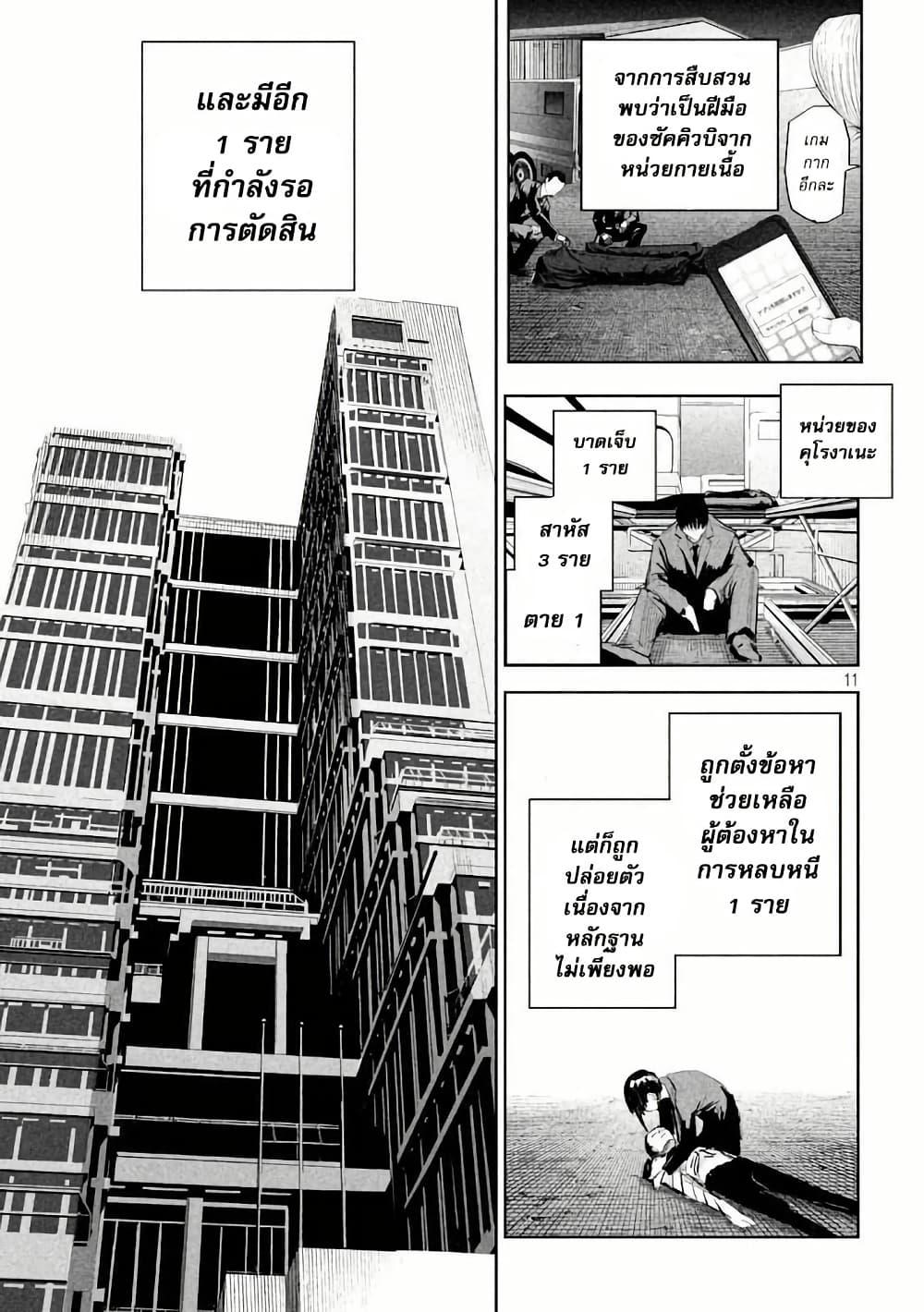 Manga-lc-com อ่านมังงะ อ่านการ์ตูน ออนไลน์ ฟรี Lili-Men ตอนที่ 1 2 3 4 5 6 7 8 9 10 11 12 13 14 ฟรี ไม่มีโฆษณา Manga-lc - อ่าน มังงะ อ่าน การ์ตูน ออนไลน์ อ่านมังงะ ฟรี
