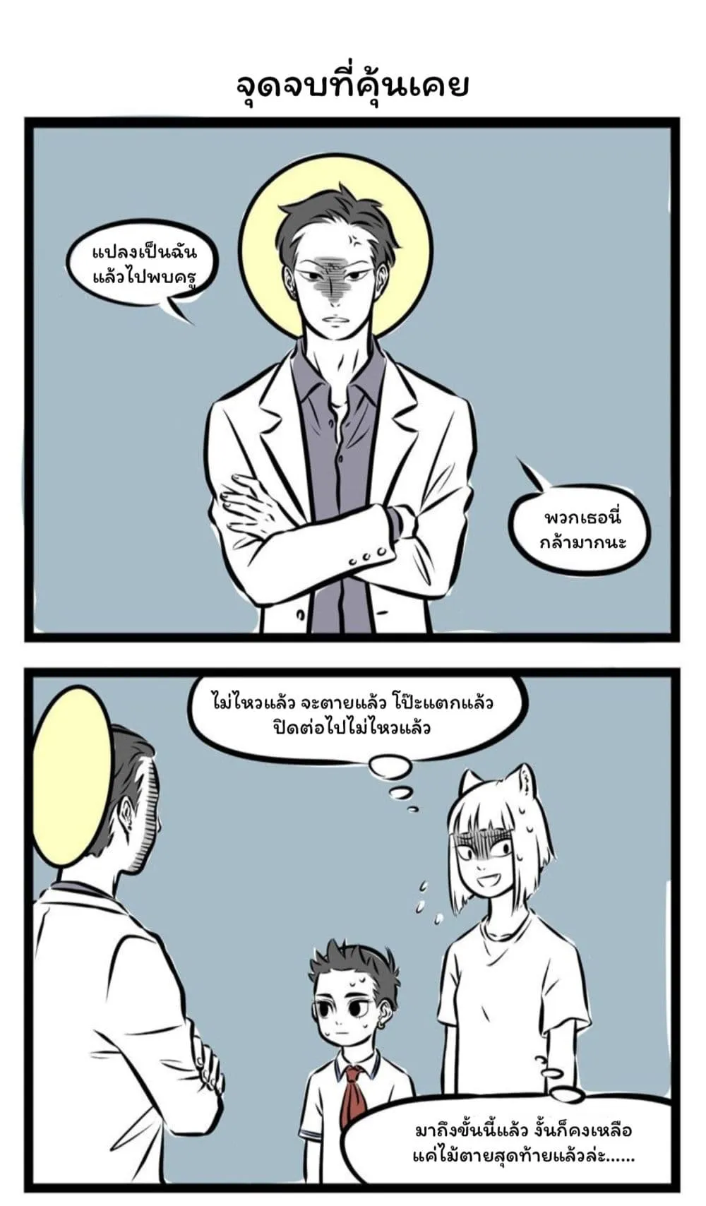 Manga-lc-com อ่านมังงะ อ่านการ์ตูน ออนไลน์ ฟรี Fei Ren Zai ตอนที่ 1 2 3 4 5 6 7 8 9 10 11 12 13 14 ฟรี ไม่มีโฆษณา Manga-lc - อ่าน มังงะ อ่าน การ์ตูน ออนไลน์ อ่านมังงะ ฟรี