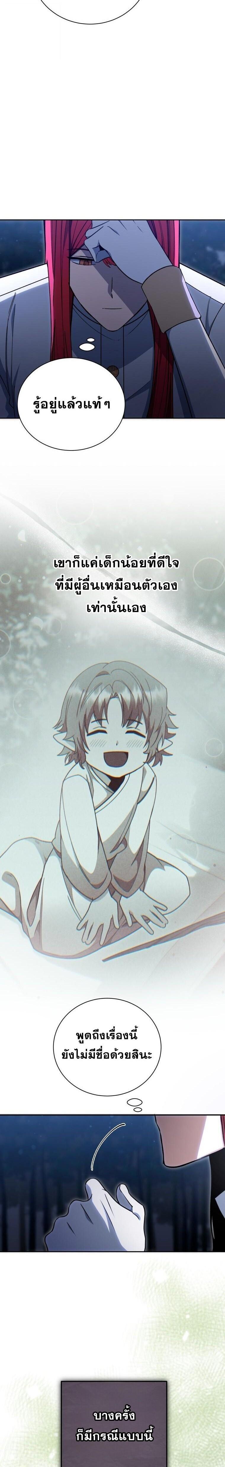 Manga-lc-com อ่านมังงะ อ่านการ์ตูน ออนไลน์ ฟรี Winterbell ตอนที่ 1 2 3 4 5 6 7 8 9 10 11 12 13 14 ฟรี ไม่มีโฆษณา Manga-lc - อ่าน มังงะ อ่าน การ์ตูน ออนไลน์ อ่านมังงะ ฟรี