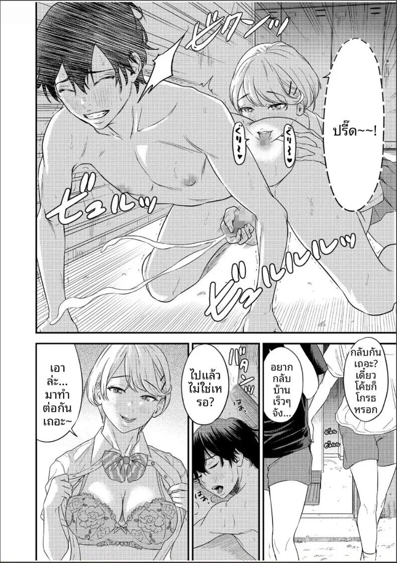 Doujin-Lc- อ่าน โดจิน มังฮวา เกาหลี ญี่ปุ่น จีน แปลไทย ความสัมพันธ์กับเราสามคน (Endo Saya) ตอนที่ 1 2 3 4 5 6 7 8 9 10 11 12 13 14 ฟรี ไม่มีโฆษณา อ่าน โดจิน Manhwa เกาหลี ญี่ปุ่น จีน เรามีครบ คัดมาให้เน้นๆ โดจิน 18+ รับประกันความฟินโดย  Doujin Lc