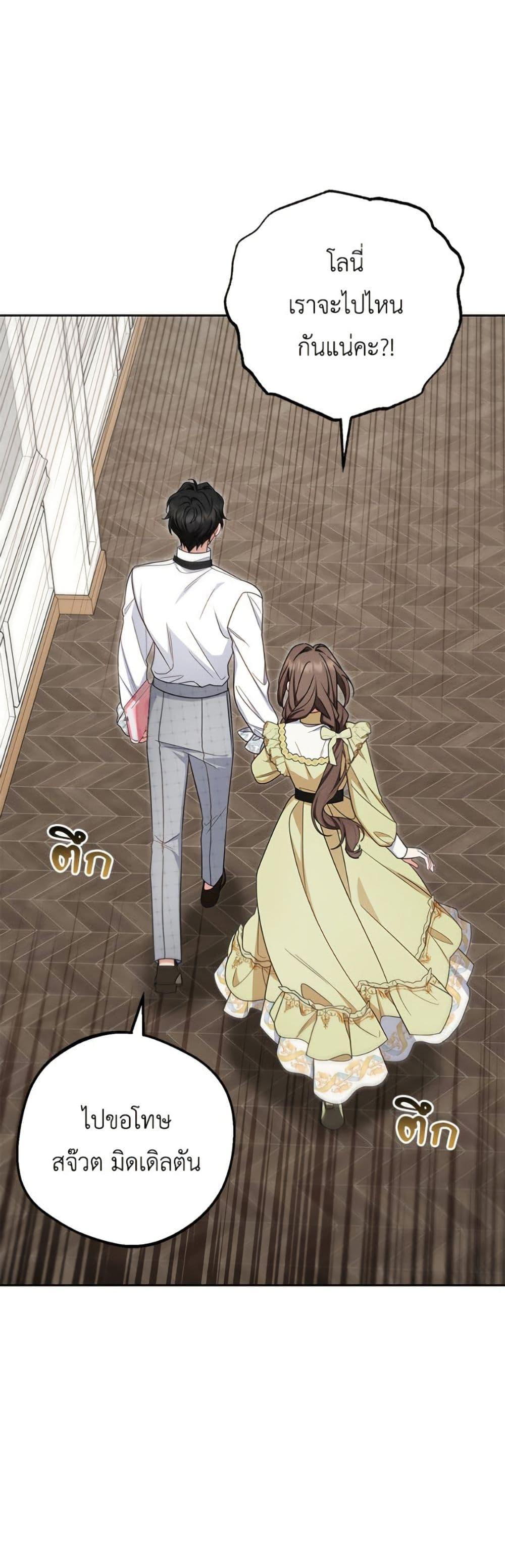 Manga-lc-com อ่านมังงะ อ่านการ์ตูน ออนไลน์ ฟรี The Villainess Is Shy In Receiving Love ตอนที่ 1 2 3 4 5 6 7 8 9 10 11 12 13 14 ฟรี ไม่มีโฆษณา Manga-lc - อ่าน มังงะ อ่าน การ์ตูน ออนไลน์ อ่านมังงะ ฟรี