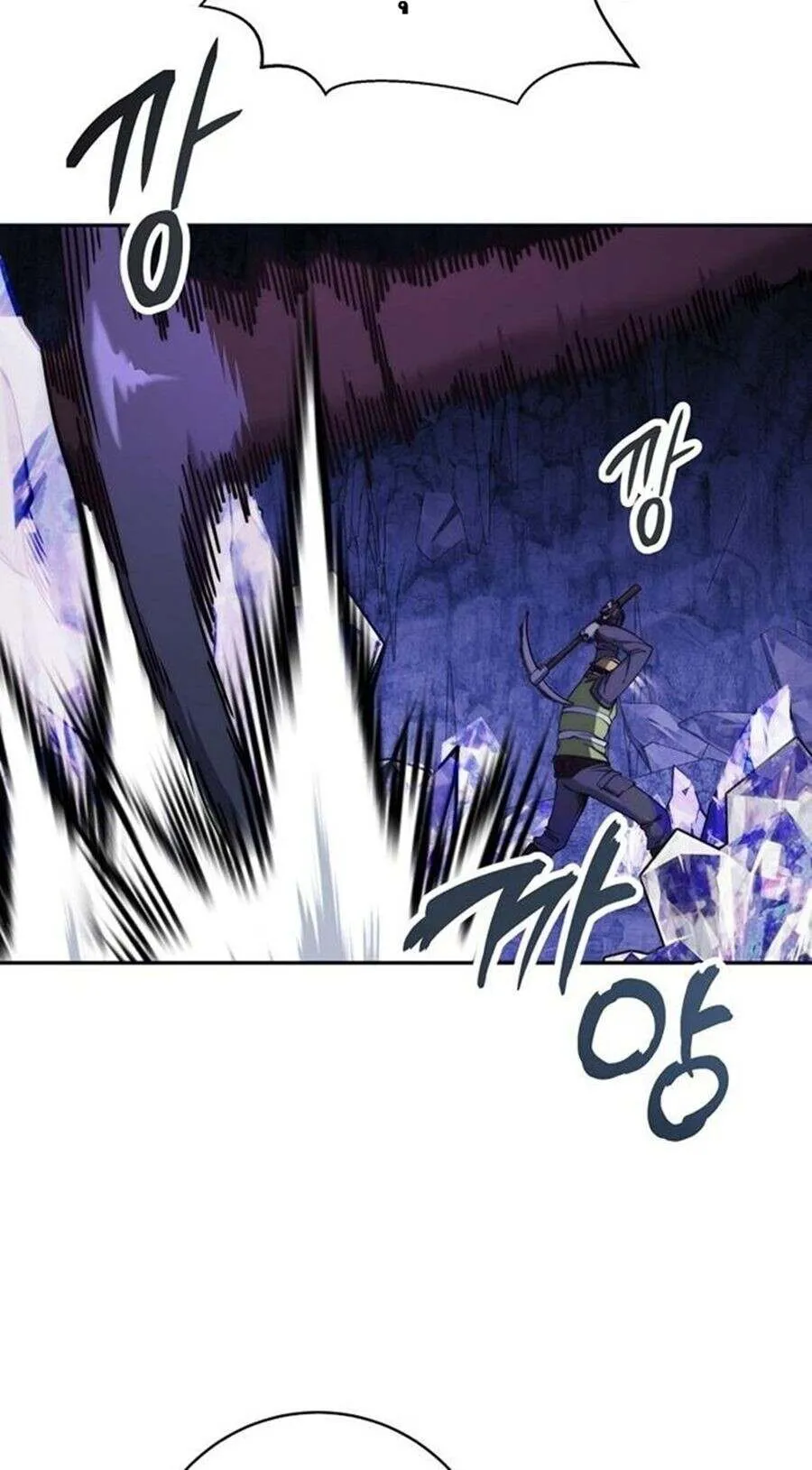 Return of the Sword God-Rank Civil Servant ตอนที่ ตอนที่ 48 รูปที่ 44