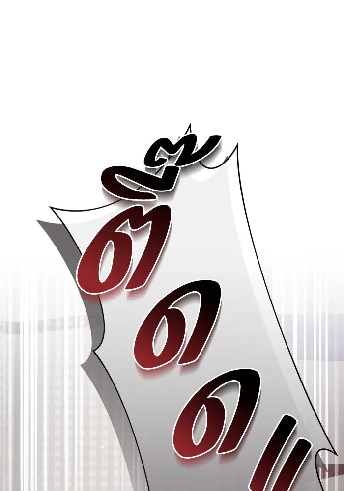 เชื่อเถอะ ฉันเป็นฮันเตอร์ห่วยแตก ตอนที่ 7 รูปที่ 17