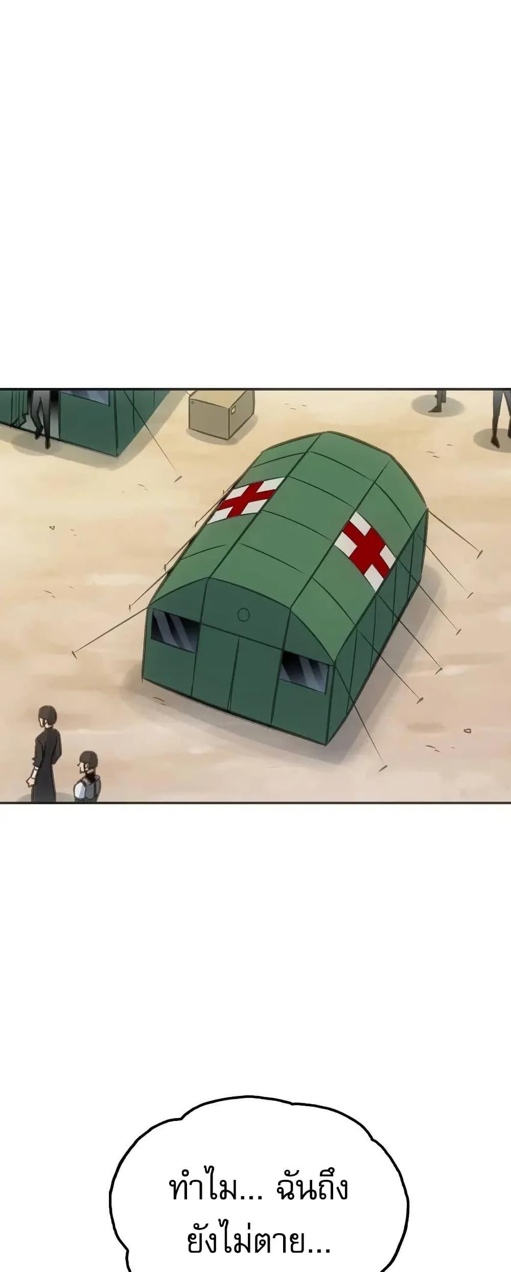 Manga-lc-com อ่านมังงะ อ่านการ์ตูน ออนไลน์ ฟรี Might Through Death ตอนที่ 1 2 3 4 5 6 7 8 9 10 11 12 13 14 ฟรี ไม่มีโฆษณา Manga-lc - อ่าน มังงะ อ่าน การ์ตูน ออนไลน์ อ่านมังงะ ฟรี