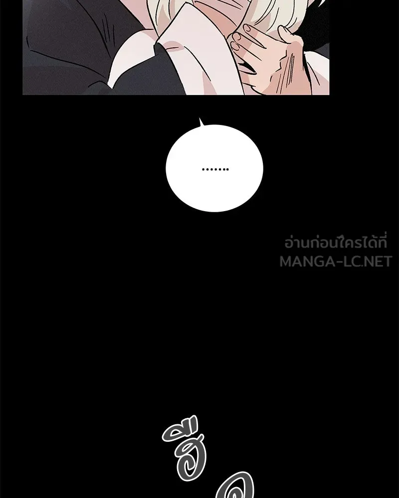 ข้าต้องไม่ใช่พระชายา ตอนที่ 71 รูปที่ 81