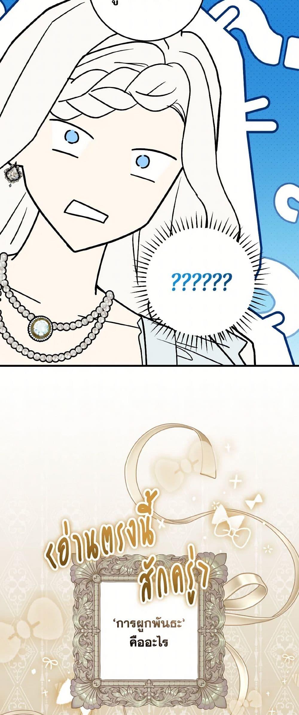 Manga-lc-com อ่านมังงะ อ่านการ์ตูน ออนไลน์ ฟรี The Heroine Wants Me As Her Sister-in-Law ตอนที่ 1 2 3 4 5 6 7 8 9 10 11 12 13 14 ฟรี ไม่มีโฆษณา Manga-lc - อ่าน มังงะ อ่าน การ์ตูน ออนไลน์ อ่านมังงะ ฟรี