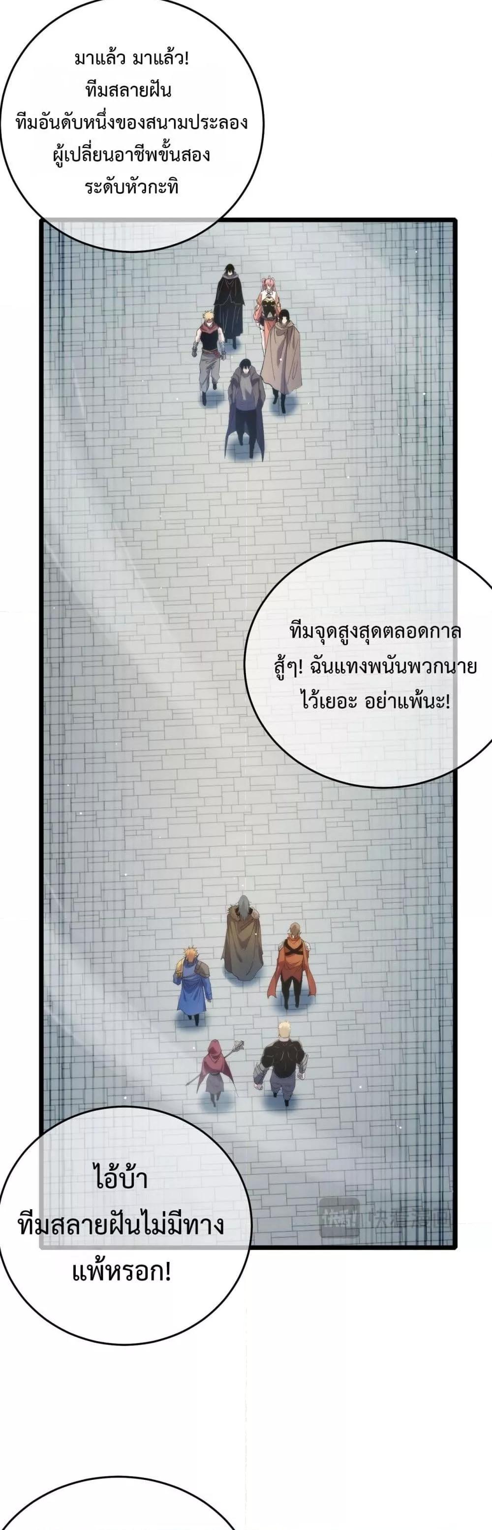 Manga-lc-com อ่านมังงะ อ่านการ์ตูน ออนไลน์ ฟรี MyPassiveSkil ตอนที่ 1 2 3 4 5 6 7 8 9 10 11 12 13 14 ฟรี ไม่มีโฆษณา Manga-lc - อ่าน มังงะ อ่าน การ์ตูน ออนไลน์ อ่านมังงะ ฟรี