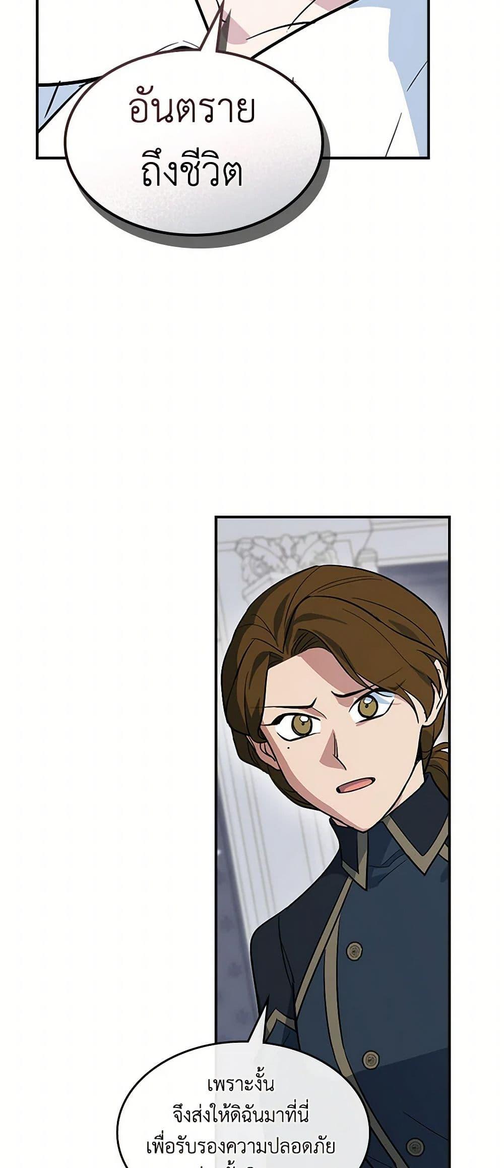 Manga-lc-com อ่านมังงะ อ่านการ์ตูน ออนไลน์ ฟรี The Lady and the Beast ตอนที่ 1 2 3 4 5 6 7 8 9 10 11 12 13 14 ฟรี ไม่มีโฆษณา Manga-lc - อ่าน มังงะ อ่าน การ์ตูน ออนไลน์ อ่านมังงะ ฟรี