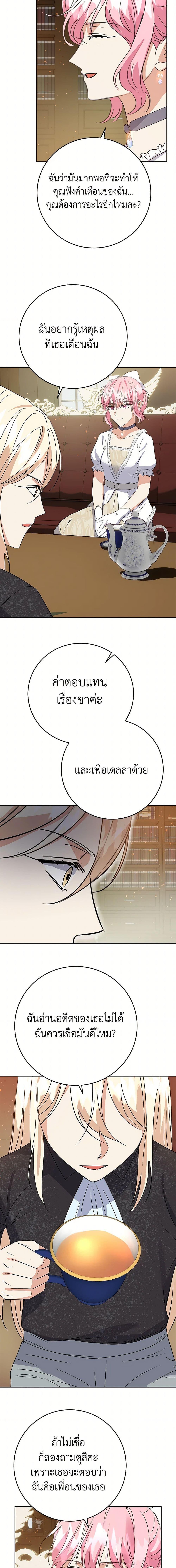 Manga-lc-com อ่านมังงะ อ่านการ์ตูน ออนไลน์ ฟรี The Villainess Once Said ตอนที่ 1 2 3 4 5 6 7 8 9 10 11 12 13 14 ฟรี ไม่มีโฆษณา Manga-lc - อ่าน มังงะ อ่าน การ์ตูน ออนไลน์ อ่านมังงะ ฟรี