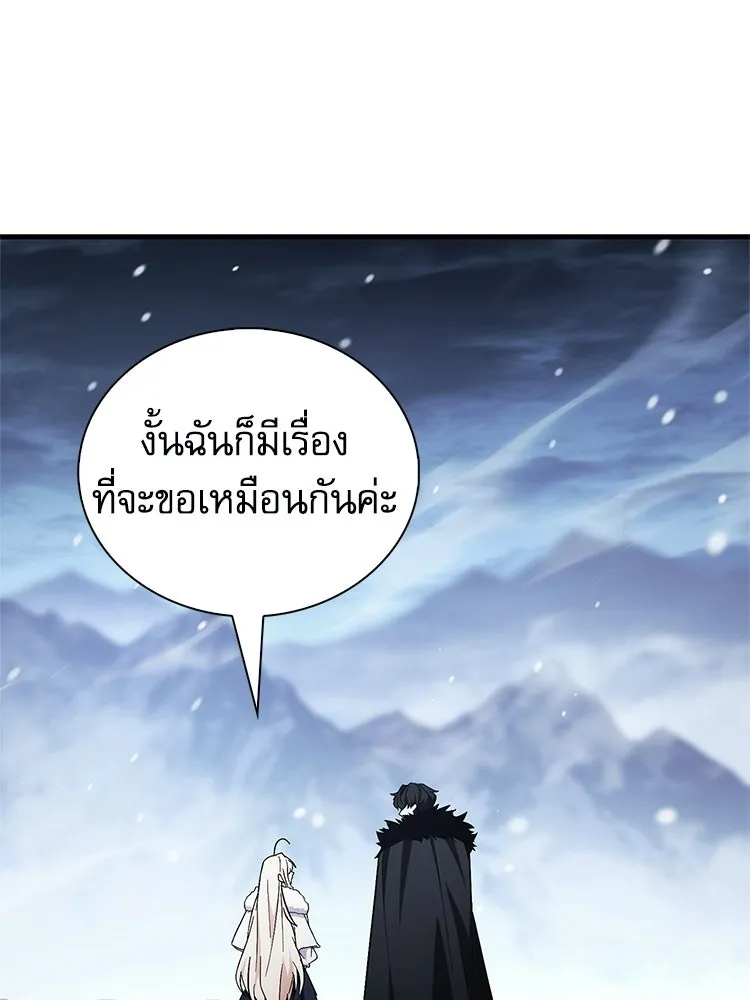 หยุดนะจอมมาร ฮีโร่ล้อมไว้หมดแล้ว ตอนที่ 42 เธอเป็นของฉัน รูปที่ 157