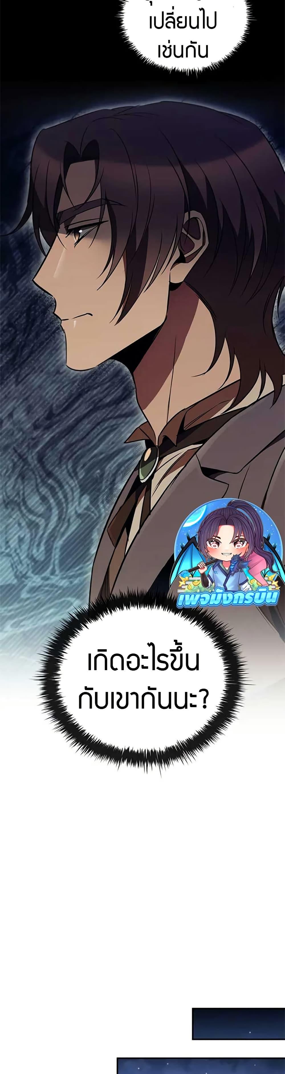 Manga-lc-com อ่านมังงะ อ่านการ์ตูน ออนไลน์ ฟรี Raising the Princess to Overcome Death ตอนที่ 1 2 3 4 5 6 7 8 9 10 11 12 13 14 ฟรี ไม่มีโฆษณา Manga-lc - อ่าน มังงะ อ่าน การ์ตูน ออนไลน์ อ่านมังงะ ฟรี