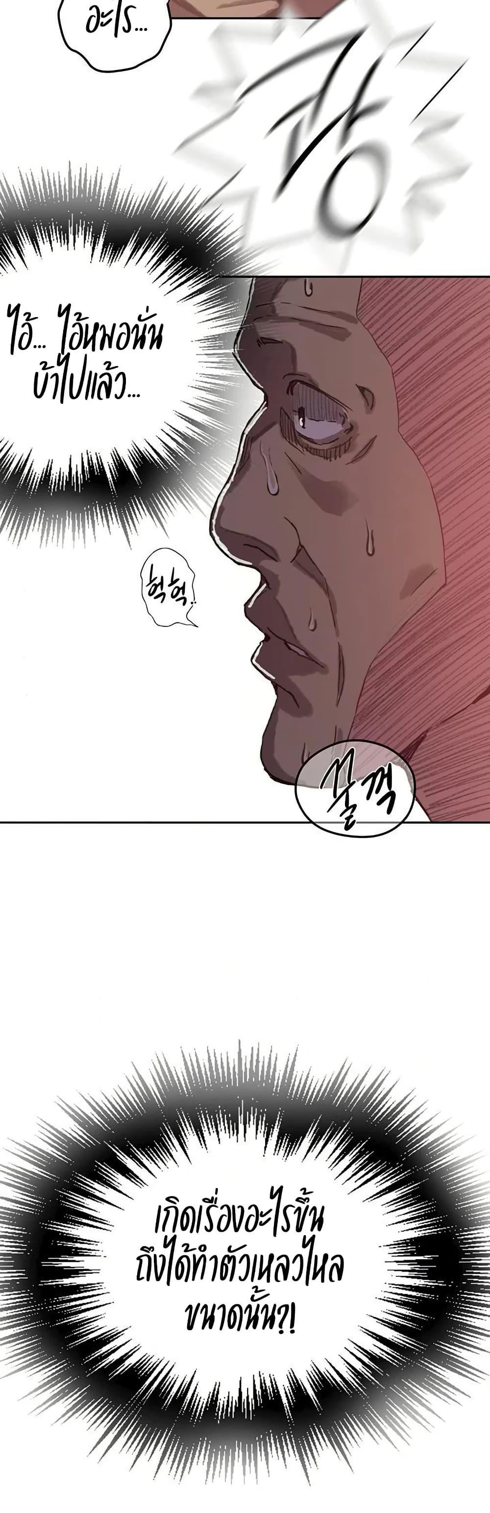 Doujin-Lc- อ่าน โดจิน มังฮวา เกาหลี ญี่ปุ่น จีน แปลไทย Secret Class ตอนที่ 1 2 3 4 5 6 7 8 9 10 11 12 13 14 ฟรี ไม่มีโฆษณา อ่าน โดจิน Manhwa เกาหลี ญี่ปุ่น จีน เรามีครบ คัดมาให้เน้นๆ โดจิน 18+ รับประกันความฟินโดย  Doujin Lc