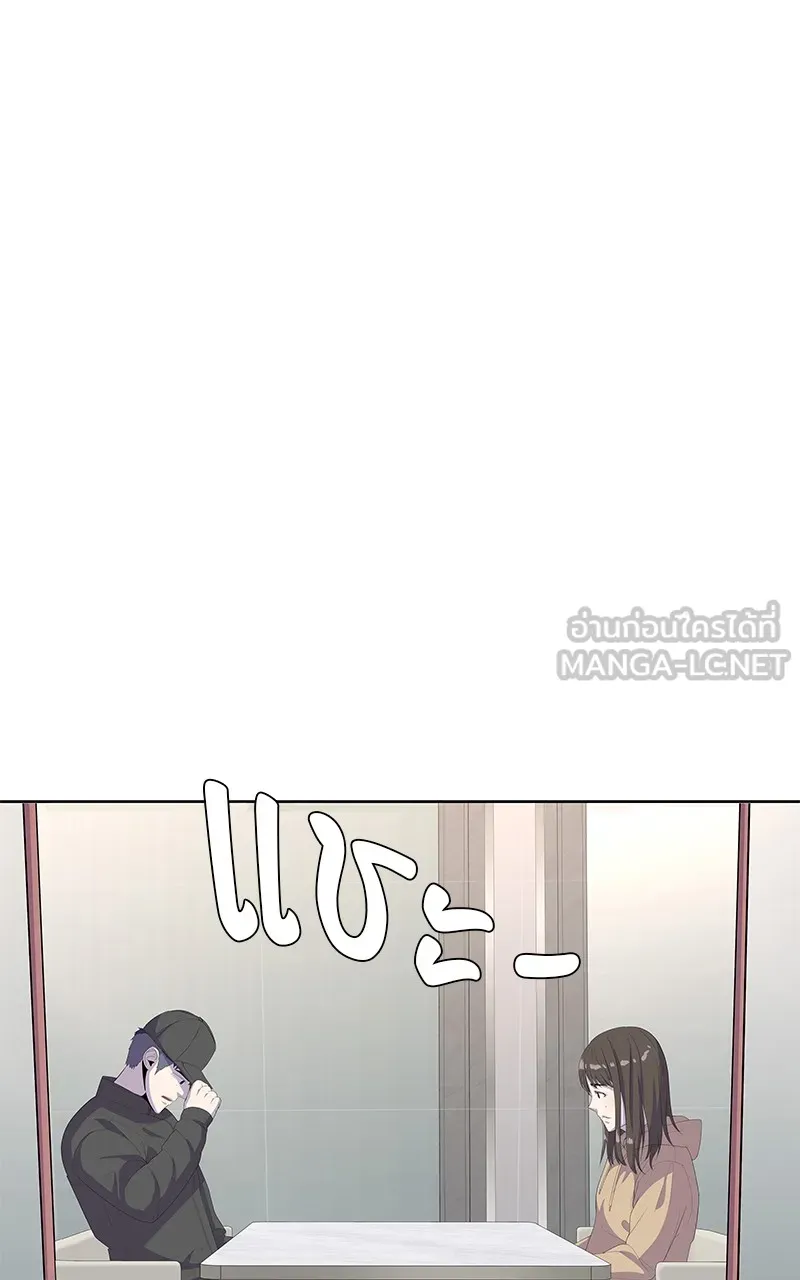 บันทึกครัวค่ายทหาร ตอนที่ 210 รูปที่ 123