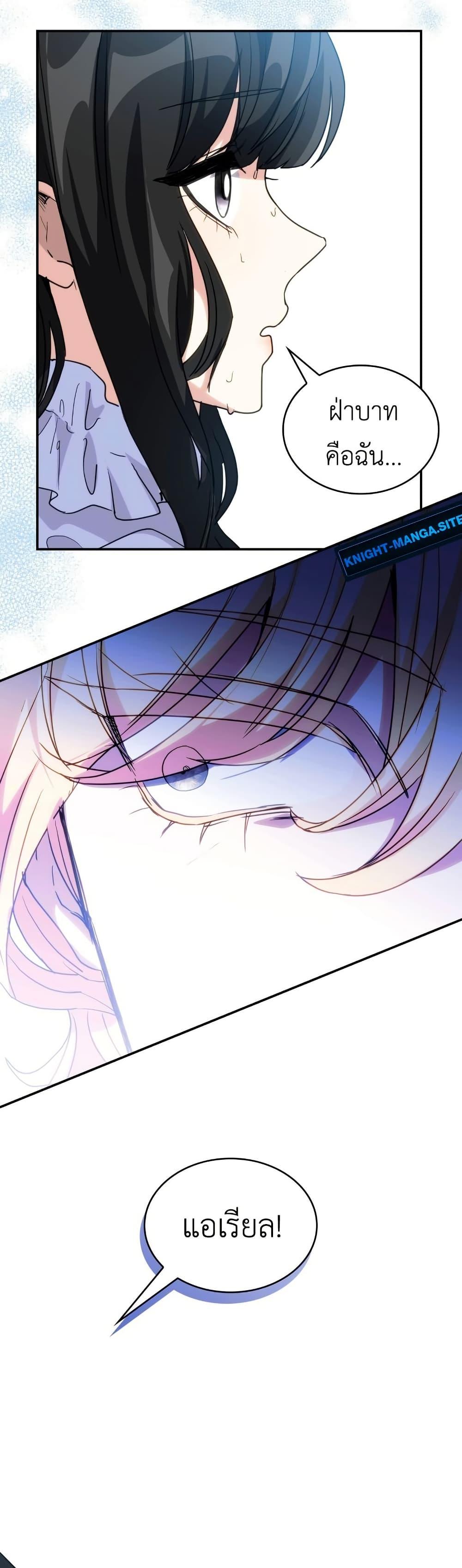 Manga-lc-com อ่านมังงะ อ่านการ์ตูน ออนไลน์ ฟรี I’m Doomed if They Become Obsessed ตอนที่ 1 2 3 4 5 6 7 8 9 10 11 12 13 14 ฟรี ไม่มีโฆษณา Manga-lc - อ่าน มังงะ อ่าน การ์ตูน ออนไลน์ อ่านมังงะ ฟรี