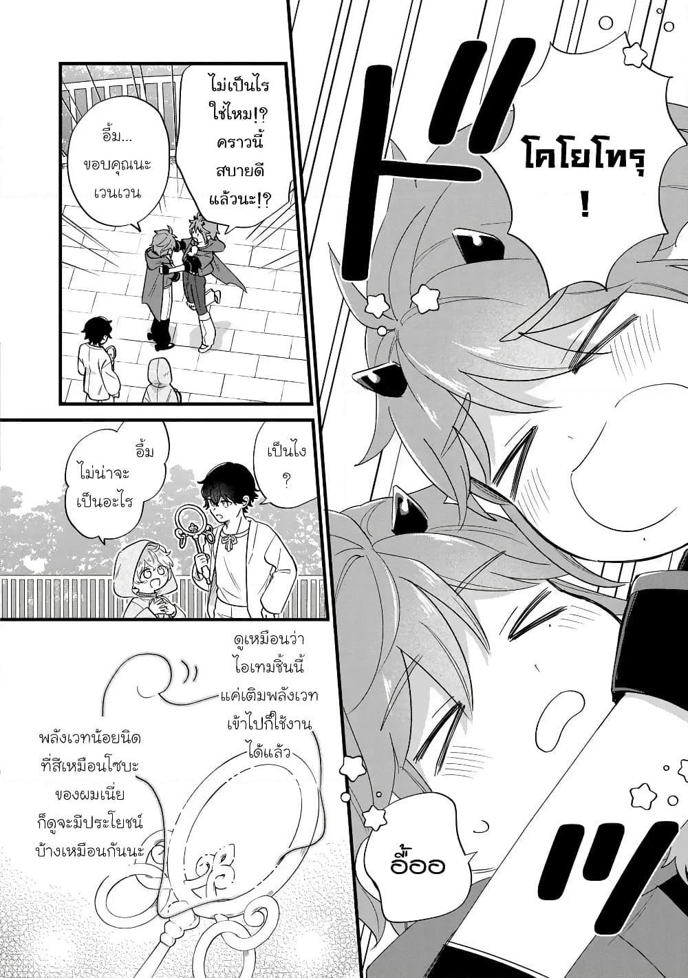 Manga-lc-com อ่านมังงะ อ่านการ์ตูน ออนไลน์ ฟรี Akuyaku no Goreisoku no Dounika shitai Nichijou ตอนที่ 1 2 3 4 5 6 7 8 9 10 11 12 13 14 ฟรี ไม่มีโฆษณา Manga-lc - อ่าน มังงะ อ่าน การ์ตูน ออนไลน์ อ่านมังงะ ฟรี