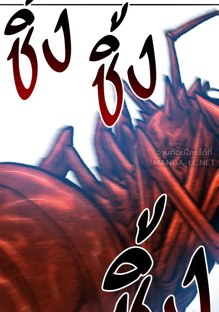 ยอดคนเลเวลทะลุ ตอนที่ 32 บุกทางเหนือ (4) รูปที่ 63