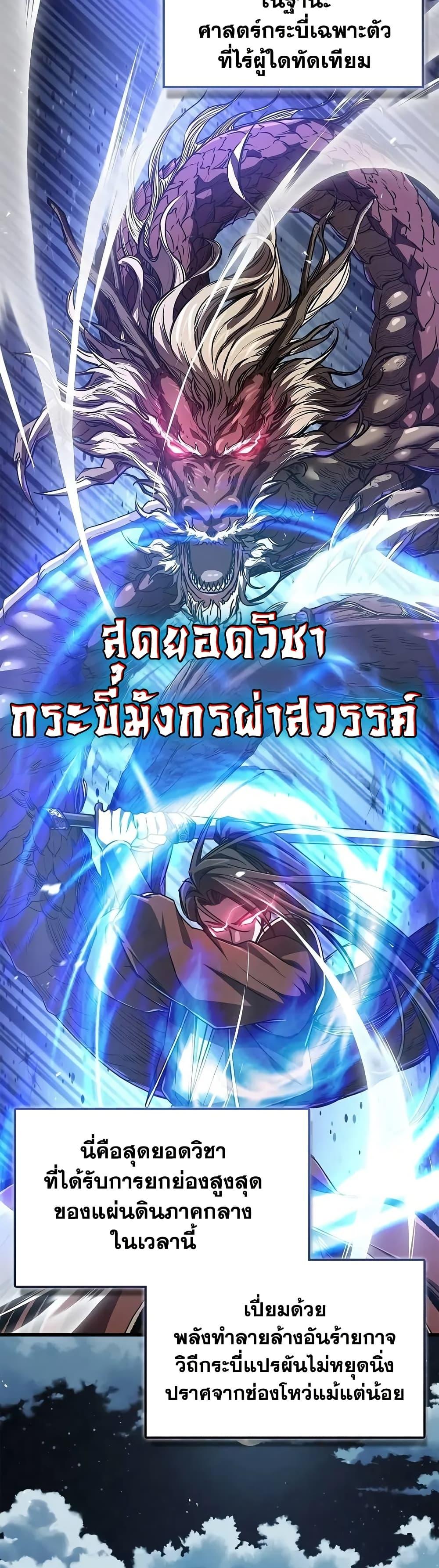 Manga-lc-com อ่านมังงะ อ่านการ์ตูน ออนไลน์ ฟรี The Demonic Cult Instructor Returns ตอนที่ 1 2 3 4 5 6 7 8 9 10 11 12 13 14 ฟรี ไม่มีโฆษณา Manga-lc - อ่าน มังงะ อ่าน การ์ตูน ออนไลน์ อ่านมังงะ ฟรี