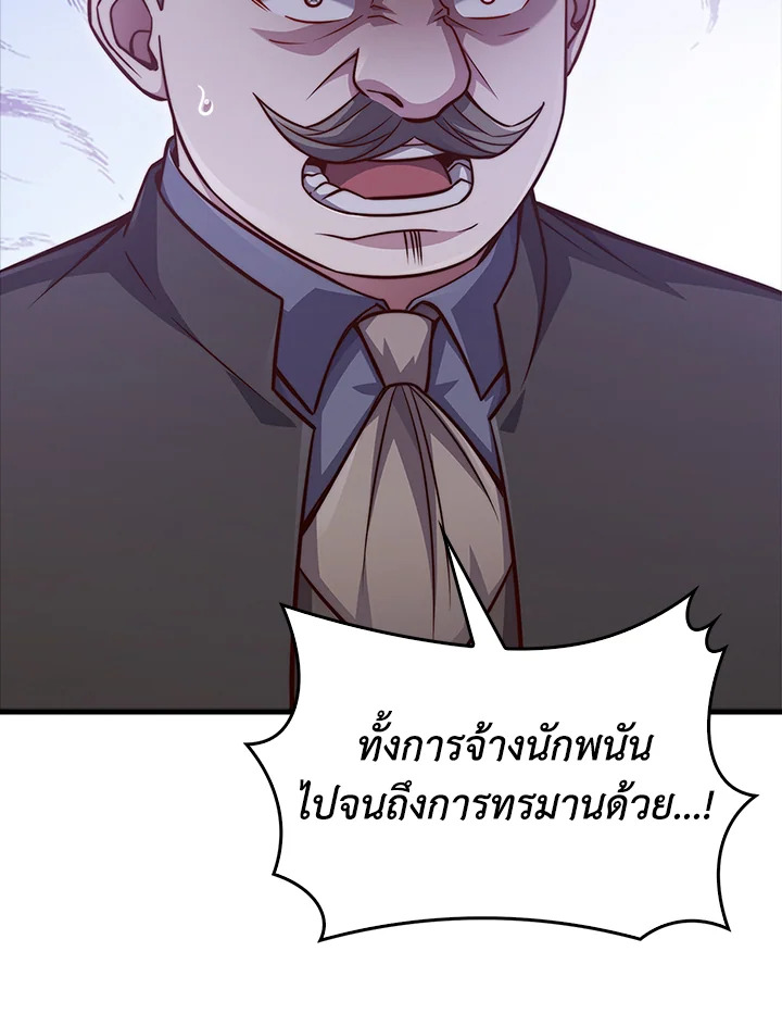 Manga-lc-com อ่านมังงะ อ่านการ์ตูน ออนไลน์ ฟรี The Lord of Coins ตอนที่ 1 2 3 4 5 6 7 8 9 10 11 12 13 14 ฟรี ไม่มีโฆษณา Manga-lc - อ่าน มังงะ อ่าน การ์ตูน ออนไลน์ อ่านมังงะ ฟรี