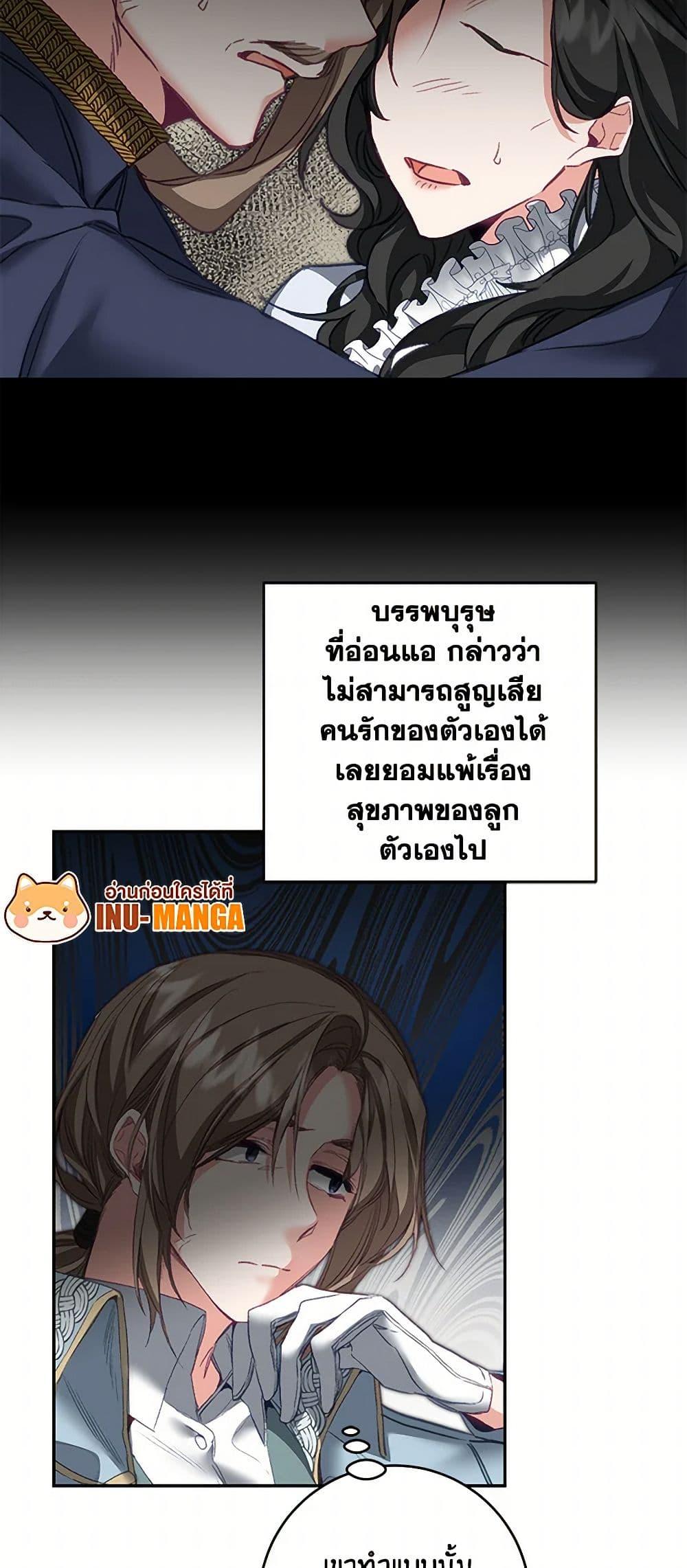 Manga-lc-com อ่านมังงะ อ่านการ์ตูน ออนไลน์ ฟรี I’ve Become the Villainous Empress of a Novel ตอนที่ 1 2 3 4 5 6 7 8 9 10 11 12 13 14 ฟรี ไม่มีโฆษณา Manga-lc - อ่าน มังงะ อ่าน การ์ตูน ออนไลน์ อ่านมังงะ ฟรี