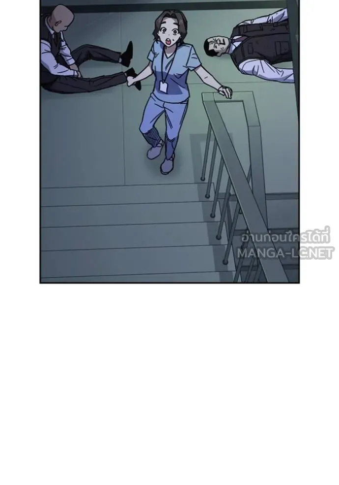 Study Group ตอนที่ 244 รูปที่ 66