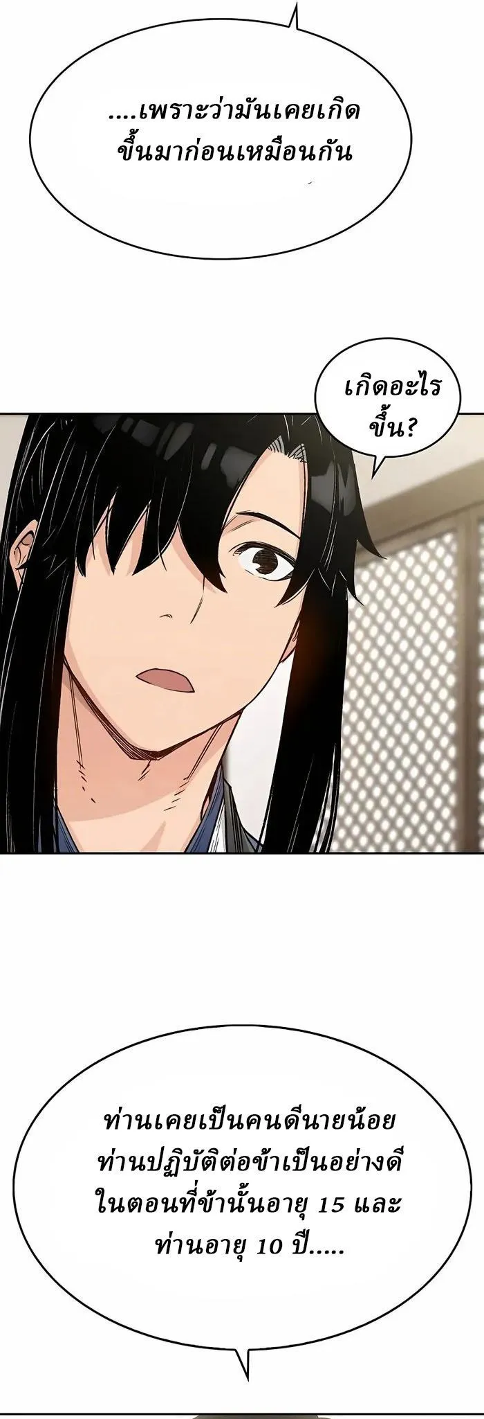 Manga-lc-com อ่านมังงะ อ่านการ์ตูน ออนไลน์ ฟรี Reborn As The Heavenly Demon ตอนที่ 1 2 3 4 5 6 7 8 9 10 11 12 13 14 ฟรี ไม่มีโฆษณา Manga-lc - อ่าน มังงะ อ่าน การ์ตูน ออนไลน์ อ่านมังงะ ฟรี