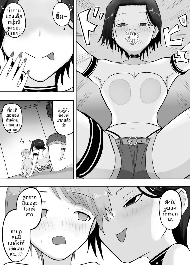 Doujin-Lc- อ่าน โดจิน มังฮวา เกาหลี ญี่ปุ่น จีน แปลไทย เหตุในห้องลองเสื้อ (Shinya no 4-ji) ตอนที่ 1 2 3 4 5 6 7 8 9 10 11 12 13 14 ฟรี ไม่มีโฆษณา อ่าน โดจิน Manhwa เกาหลี ญี่ปุ่น จีน เรามีครบ คัดมาให้เน้นๆ โดจิน 18+ รับประกันความฟินโดย  Doujin Lc