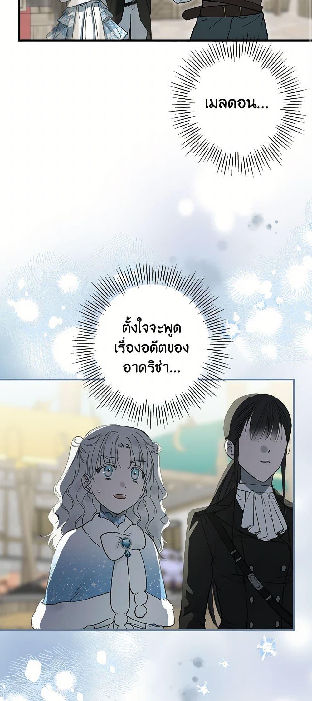 Manga-lc-com อ่านมังงะ อ่านการ์ตูน ออนไลน์ ฟรี The Strongest Characters in the World are Obsessed With Me ตอนที่ 1 2 3 4 5 6 7 8 9 10 11 12 13 14 ฟรี ไม่มีโฆษณา Manga-lc - อ่าน มังงะ อ่าน การ์ตูน ออนไลน์ อ่านมังงะ ฟรี
