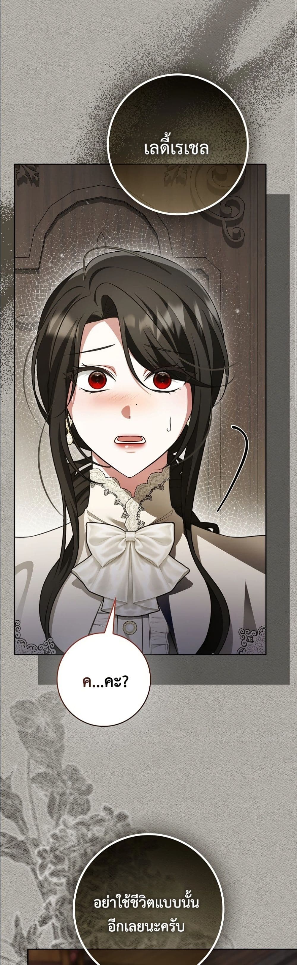 Manga-lc-com อ่านมังงะ อ่านการ์ตูน ออนไลน์ ฟรี Wasn’t I the Female Lead of a Regret Novel ตอนที่ 1 2 3 4 5 6 7 8 9 10 11 12 13 14 ฟรี ไม่มีโฆษณา Manga-lc - อ่าน มังงะ อ่าน การ์ตูน ออนไลน์ อ่านมังงะ ฟรี