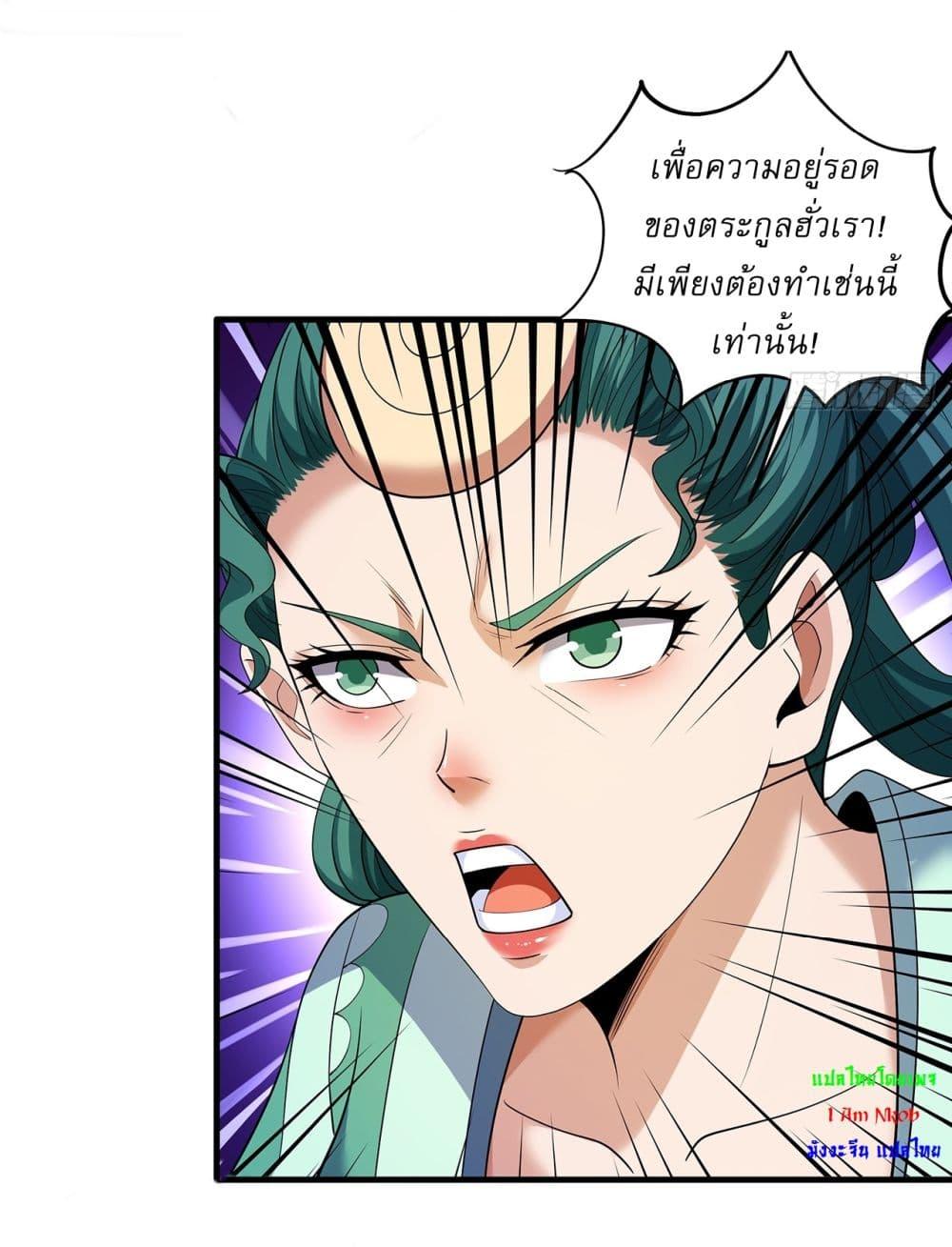 Manga-lc-com อ่านมังงะ อ่านการ์ตูน ออนไลน์ ฟรี God of Martial Arts ตอนที่ 1 2 3 4 5 6 7 8 9 10 11 12 13 14 ฟรี ไม่มีโฆษณา Manga-lc - อ่าน มังงะ อ่าน การ์ตูน ออนไลน์ อ่านมังงะ ฟรี