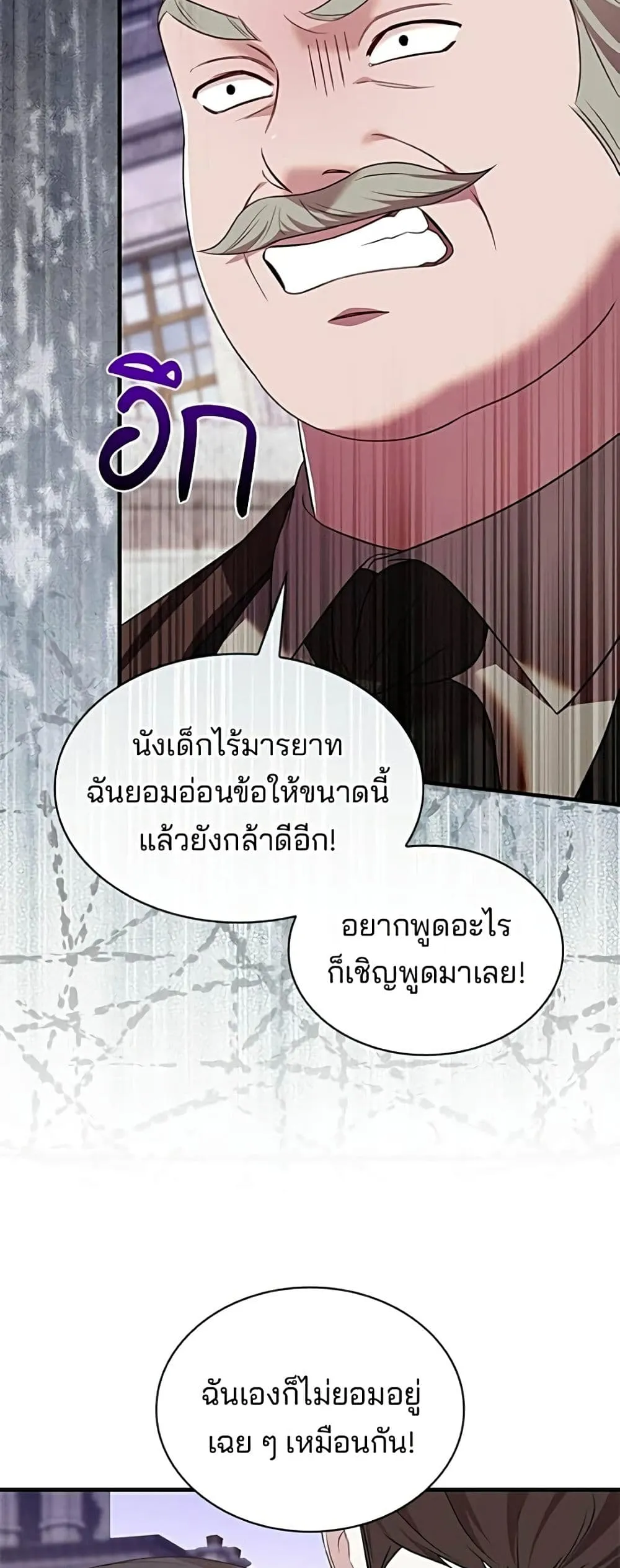 Manga-lc-com อ่านมังงะ อ่านการ์ตูน ออนไลน์ ฟรี One Day My Sister Died – ชายาคนสุดท้ายของเจ้าชายไร้หัวใจ ตอนที่ 1 2 3 4 5 6 7 8 9 10 11 12 13 14 ฟรี ไม่มีโฆษณา Manga-lc - อ่าน มังงะ อ่าน การ์ตูน ออนไลน์ อ่านมังงะ ฟรี