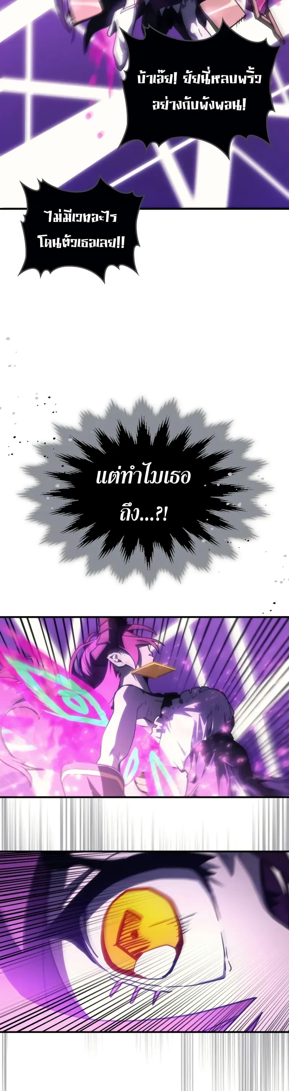 Manga-lc-com อ่านมังงะ อ่านการ์ตูน ออนไลน์ ฟรี Mr Devourer, Please Act Like a Final Boss ตอนที่ 1 2 3 4 5 6 7 8 9 10 11 12 13 14 ฟรี ไม่มีโฆษณา Manga-lc - อ่าน มังงะ อ่าน การ์ตูน ออนไลน์ อ่านมังงะ ฟรี