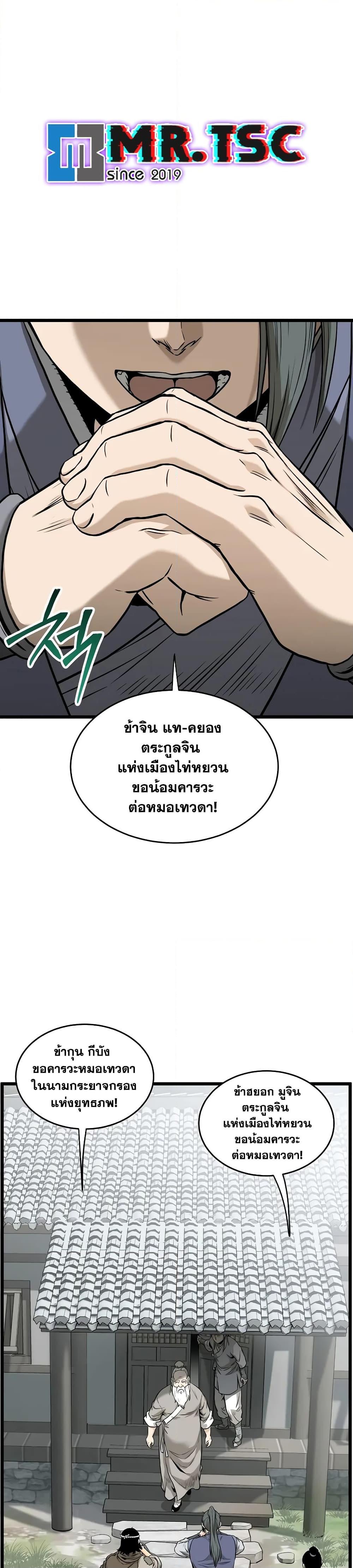 Manga-lc-com อ่านมังงะ อ่านการ์ตูน ออนไลน์ ฟรี Murim Login ตอนที่ 1 2 3 4 5 6 7 8 9 10 11 12 13 14 ฟรี ไม่มีโฆษณา Manga-lc - อ่าน มังงะ อ่าน การ์ตูน ออนไลน์ อ่านมังงะ ฟรี