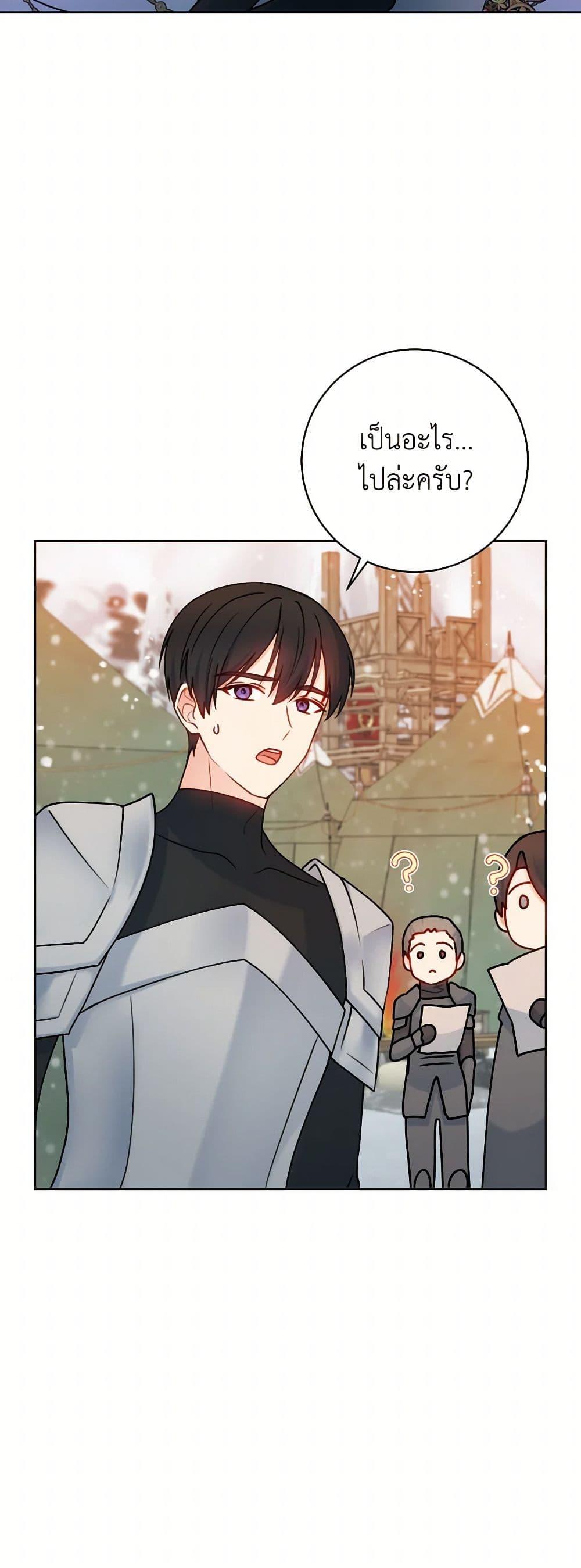 Manga-lc-com อ่านมังงะ อ่านการ์ตูน ออนไลน์ ฟรี Contractual Marriage to a Surly Duke ตอนที่ 1 2 3 4 5 6 7 8 9 10 11 12 13 14 ฟรี ไม่มีโฆษณา Manga-lc - อ่าน มังงะ อ่าน การ์ตูน ออนไลน์ อ่านมังงะ ฟรี