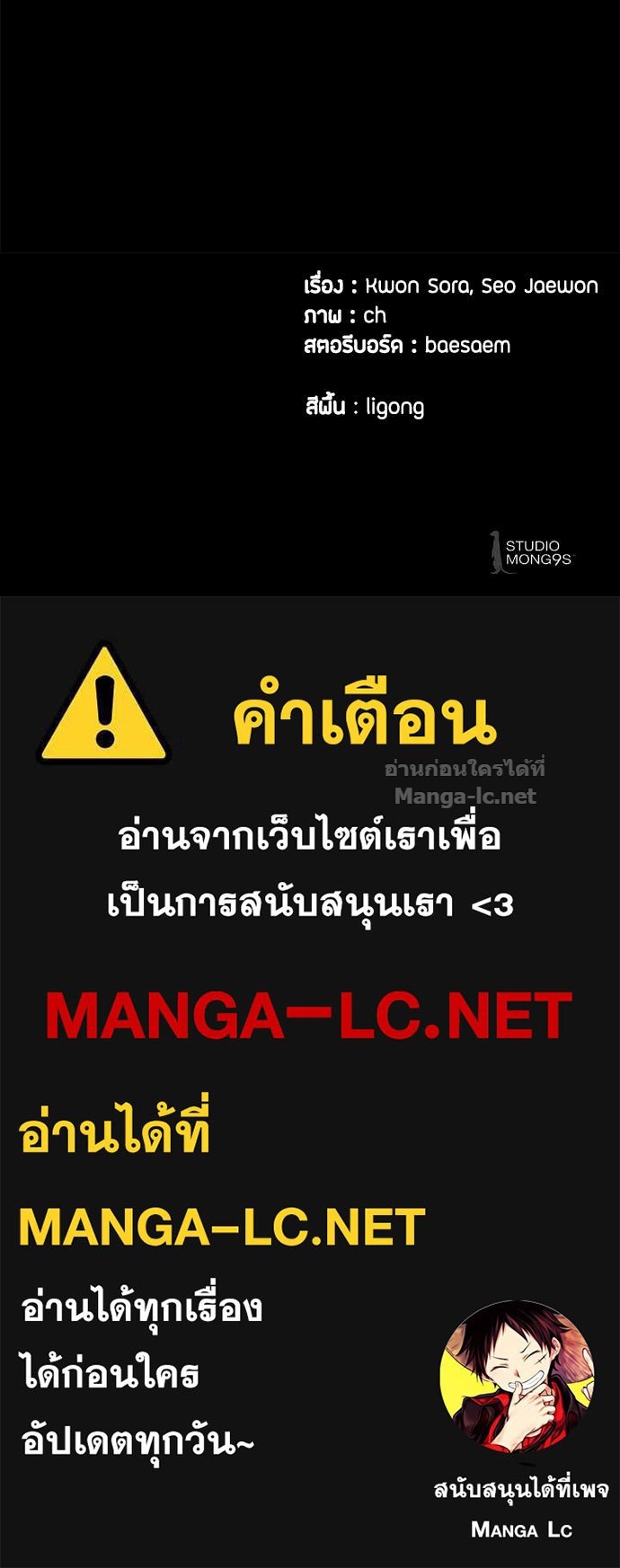 Doujin-Lc- อ่าน โดจิน มังฮวา เกาหลี ญี่ปุ่น จีน แปลไทย ข้าราชการพิเศษ ตอนที่ 1 2 3 4 5 6 7 8 9 10 11 12 13 14 ฟรี ไม่มีโฆษณา อ่าน โดจิน Manhwa เกาหลี ญี่ปุ่น จีน เรามีครบ คัดมาให้เน้นๆ โดจิน 18+ รับประกันความฟินโดย Doujin Lc