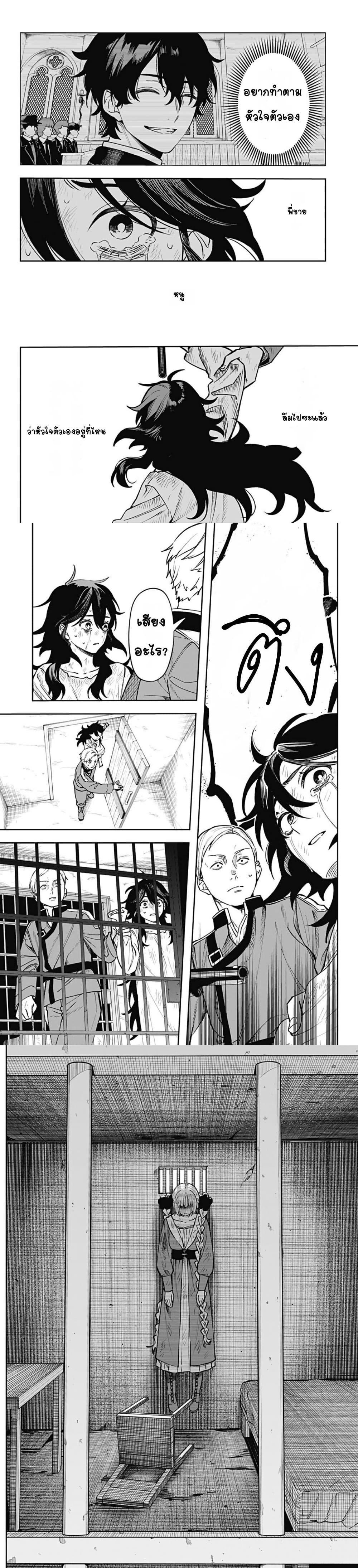 Manga-lc-com อ่านมังงะ อ่านการ์ตูน ออนไลน์ ฟรี WITCHRIV ตอนที่ 1 2 3 4 5 6 7 8 9 10 11 12 13 14 ฟรี ไม่มีโฆษณา Manga-lc - อ่าน มังงะ อ่าน การ์ตูน ออนไลน์ อ่านมังงะ ฟรี