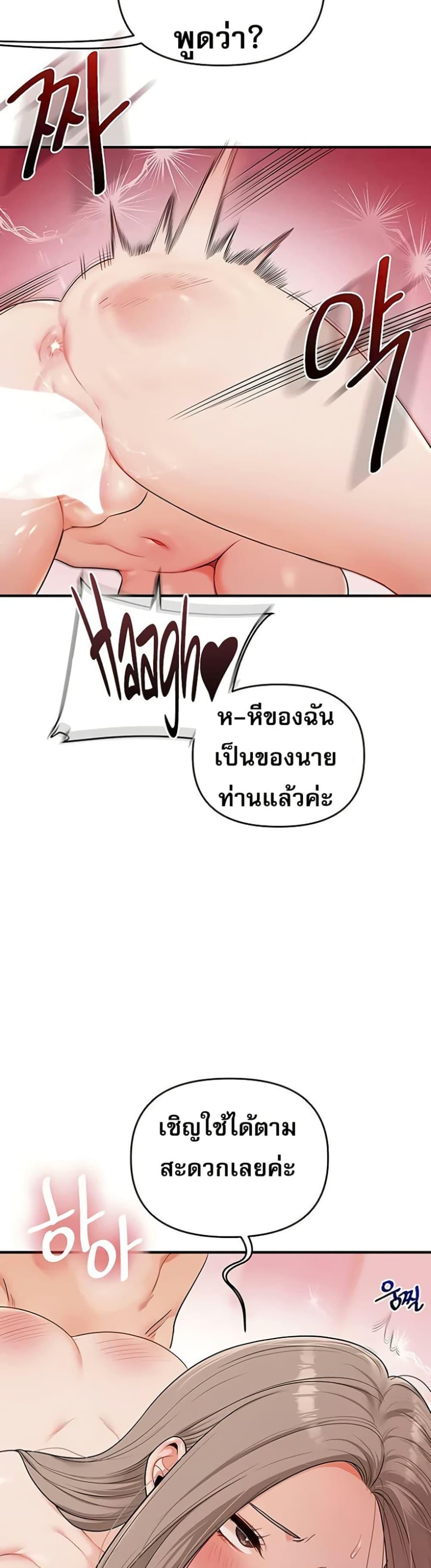 Doujin-Lc- อ่าน โดจิน มังฮวา เกาหลี ญี่ปุ่น จีน แปลไทย Relationship Reversal ตอนที่ 1 2 3 4 5 6 7 8 9 10 11 12 13 14 ฟรี ไม่มีโฆษณา อ่าน โดจิน Manhwa เกาหลี ญี่ปุ่น จีน เรามีครบ คัดมาให้เน้นๆ โดจิน 18+ รับประกันความฟินโดย  Doujin Lc