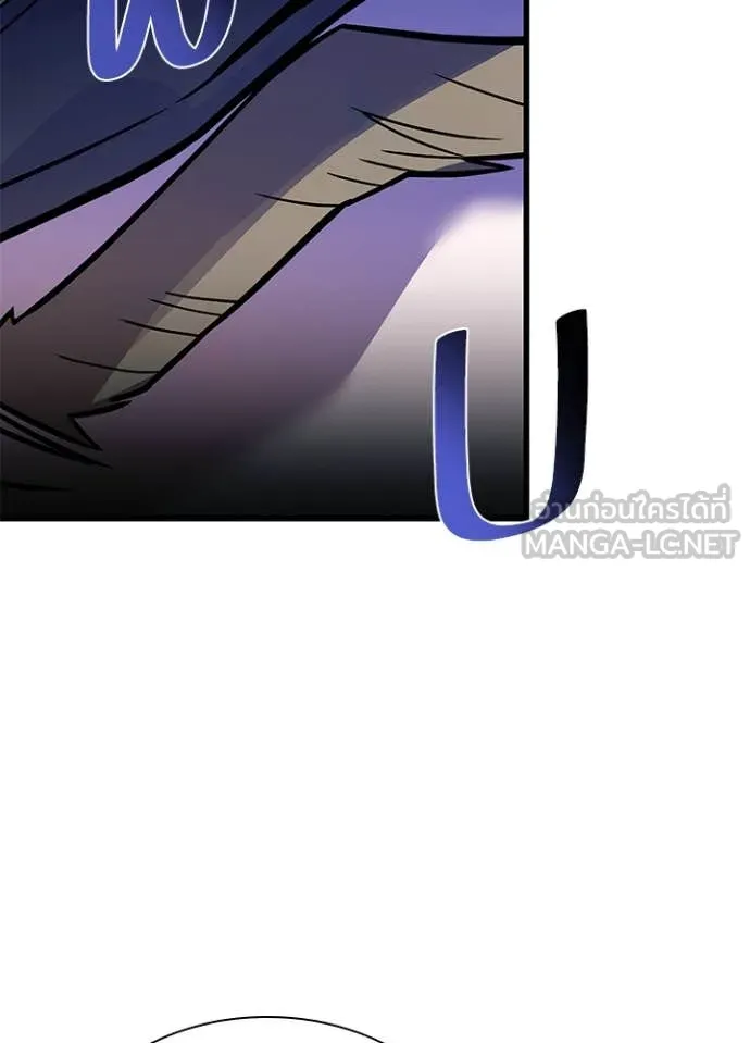 Villain to kill ตอนที่ 196 รูปที่ 11