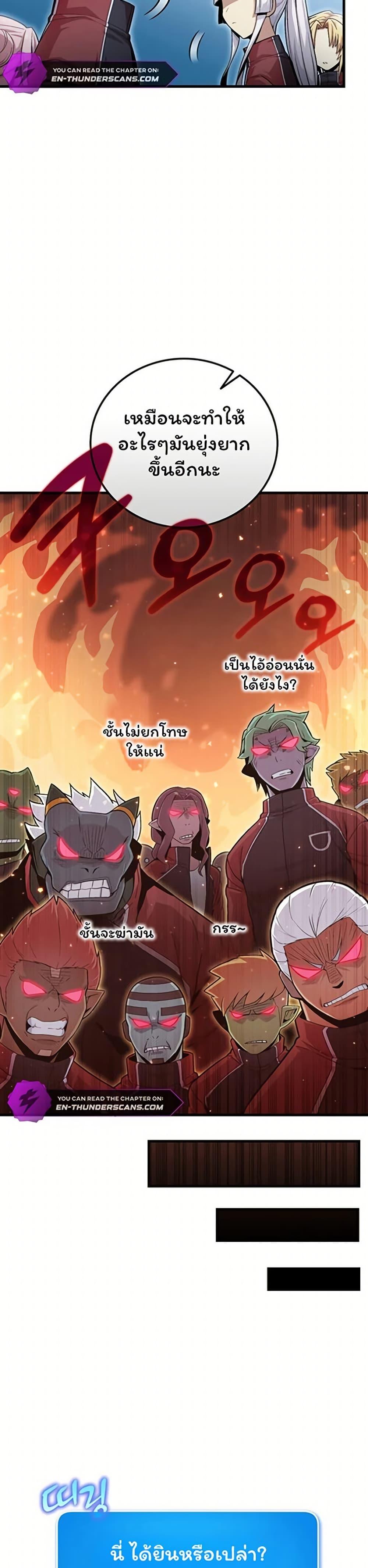 Manga-lc-com อ่านมังงะ อ่านการ์ตูน ออนไลน์ ฟรี Admission is a Waste of Time ตอนที่ 1 2 3 4 5 6 7 8 9 10 11 12 13 14 ฟรี ไม่มีโฆษณา Manga-lc - อ่าน มังงะ อ่าน การ์ตูน ออนไลน์ อ่านมังงะ ฟรี